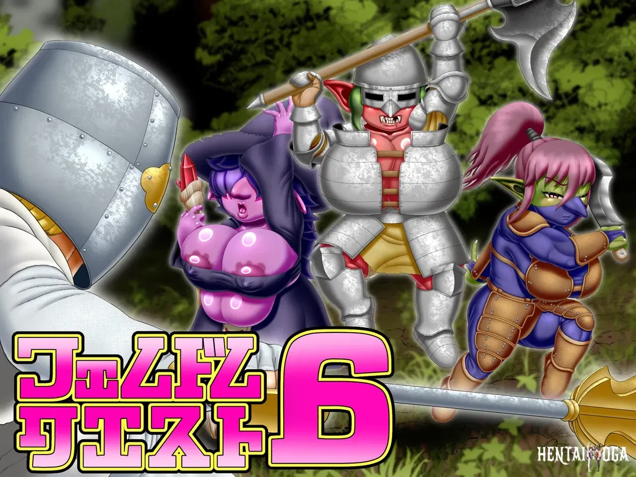 (Seiitsukyou (Goto-Beido)) Femdom Quest 6 - Hentai Gallery (Seiitsukyou (Goto-Beido)) Femdom Quest 6 - Hentai Gallery