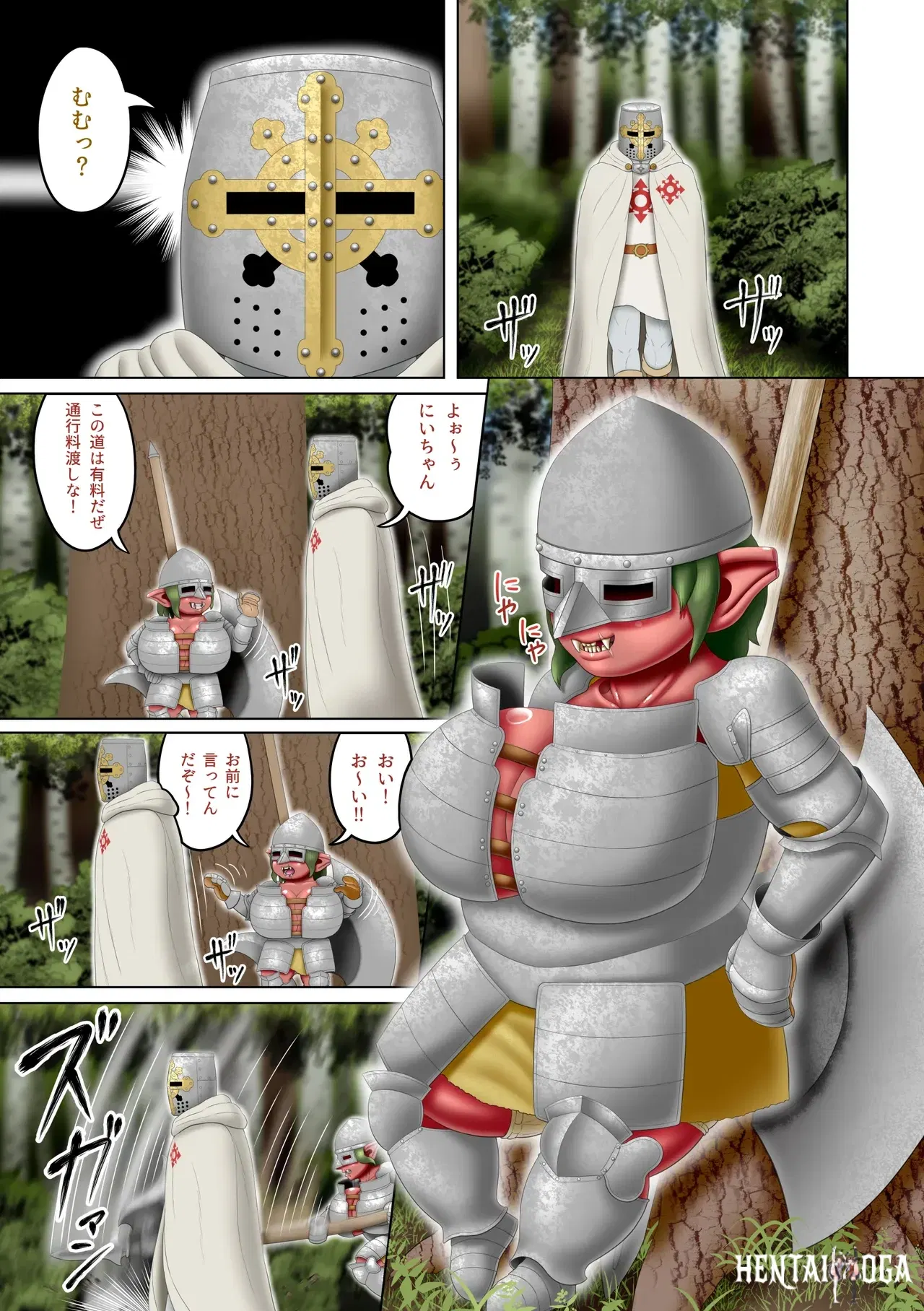 Image #4