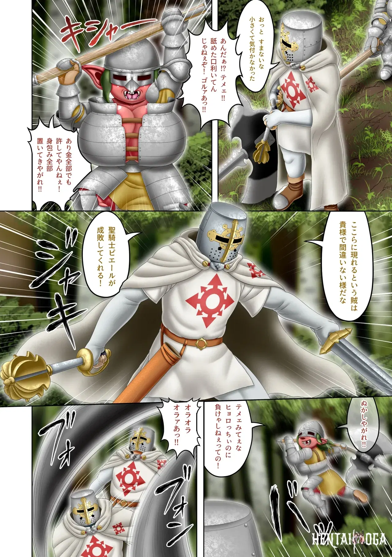 Image #5