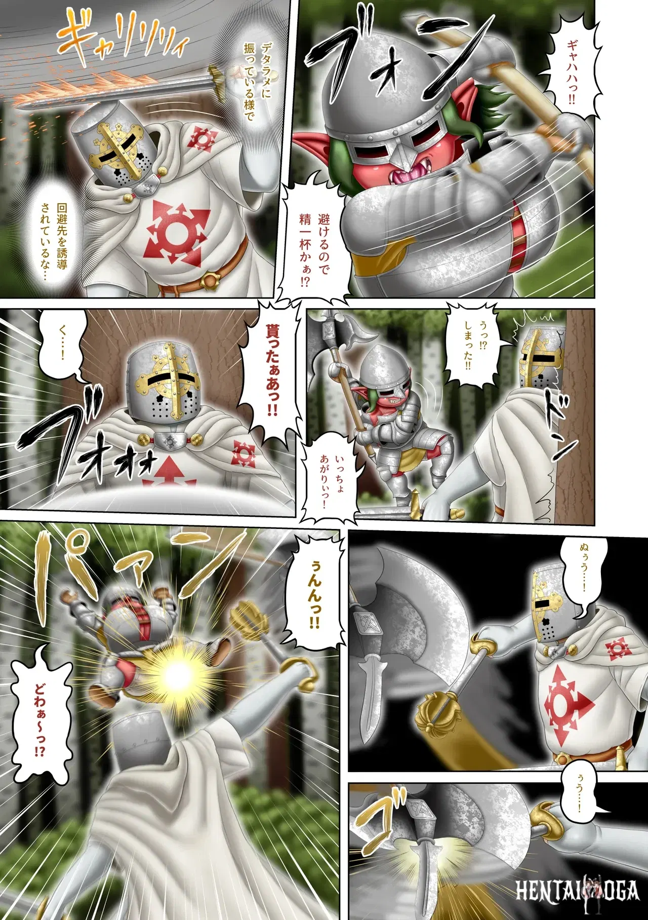 Image #6