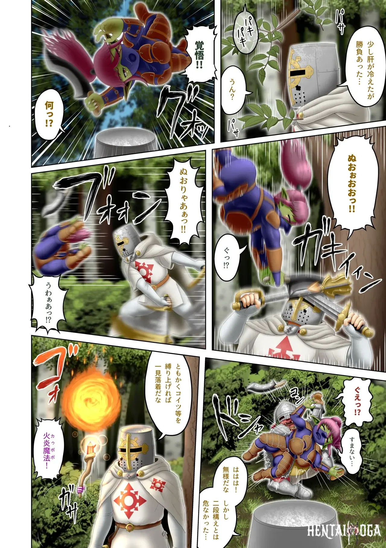 Image #7