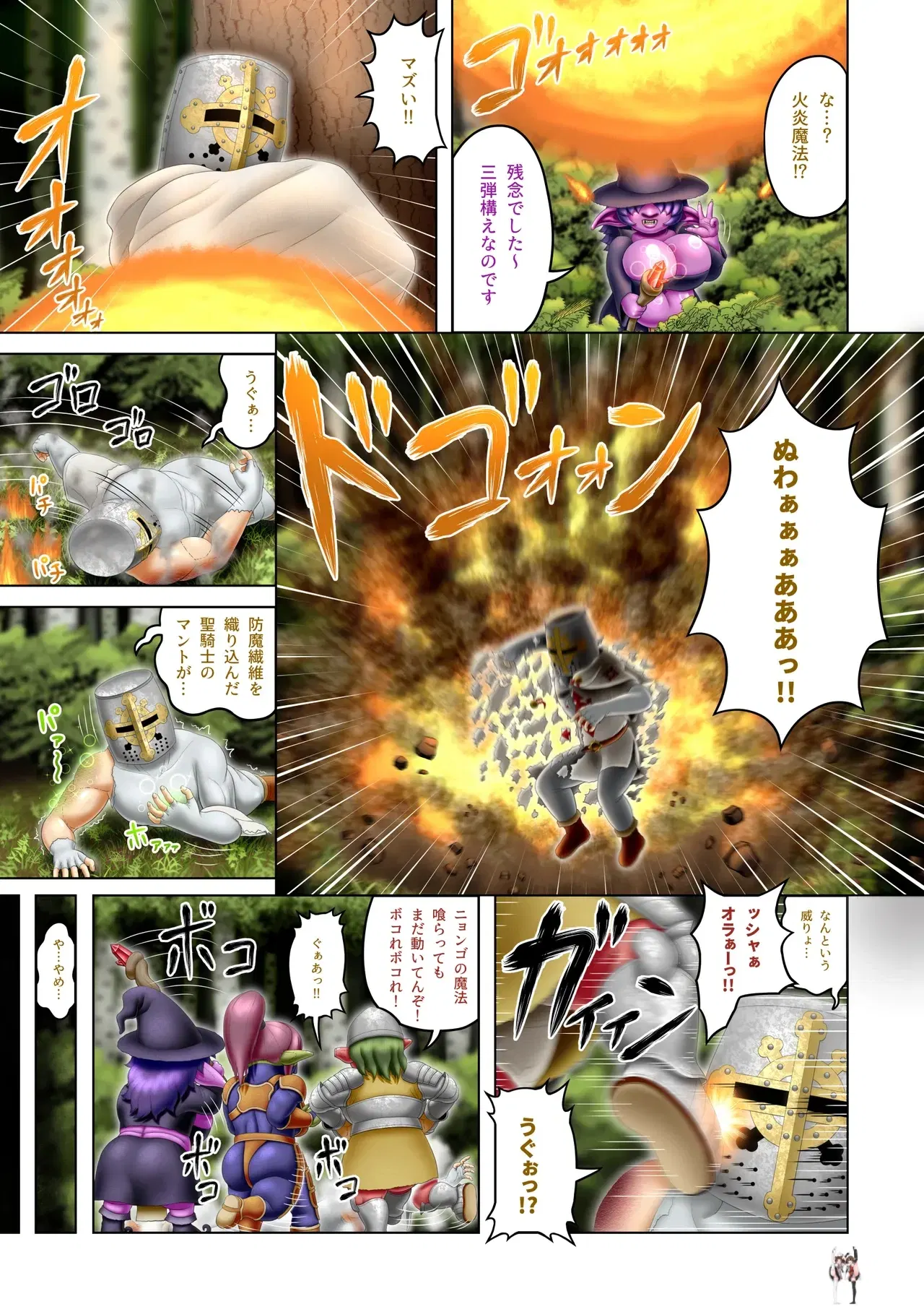 Image #8
