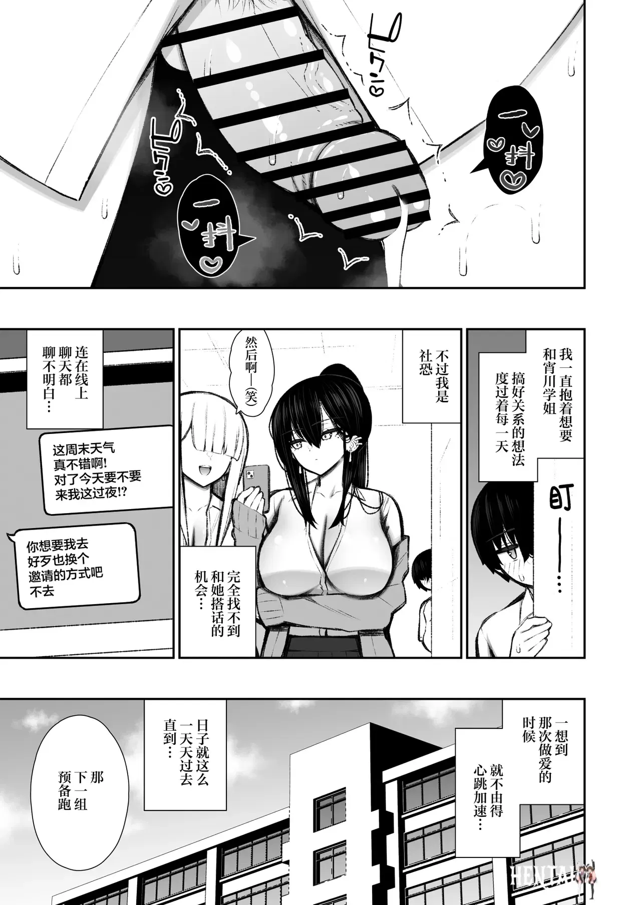 Image #10