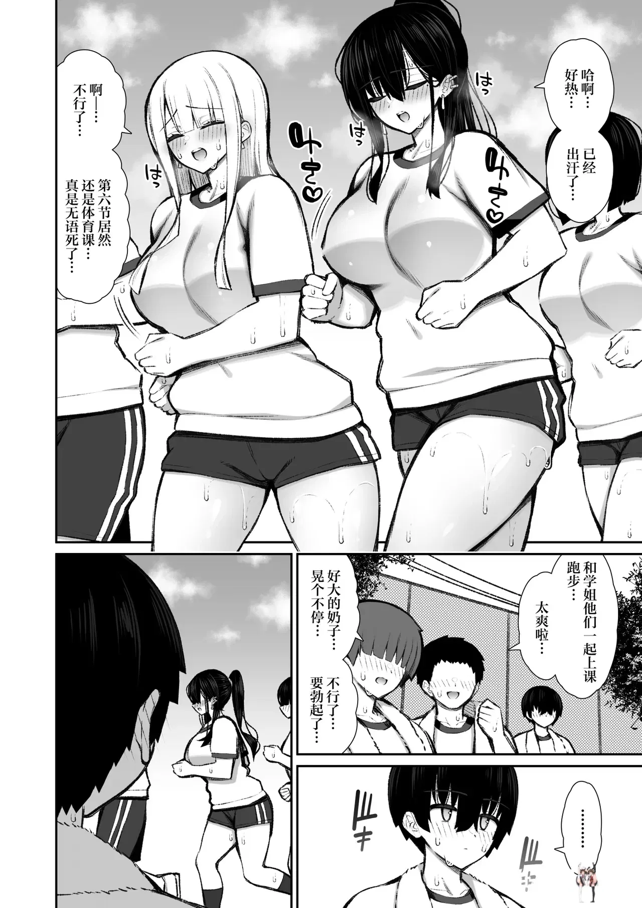 Image #11