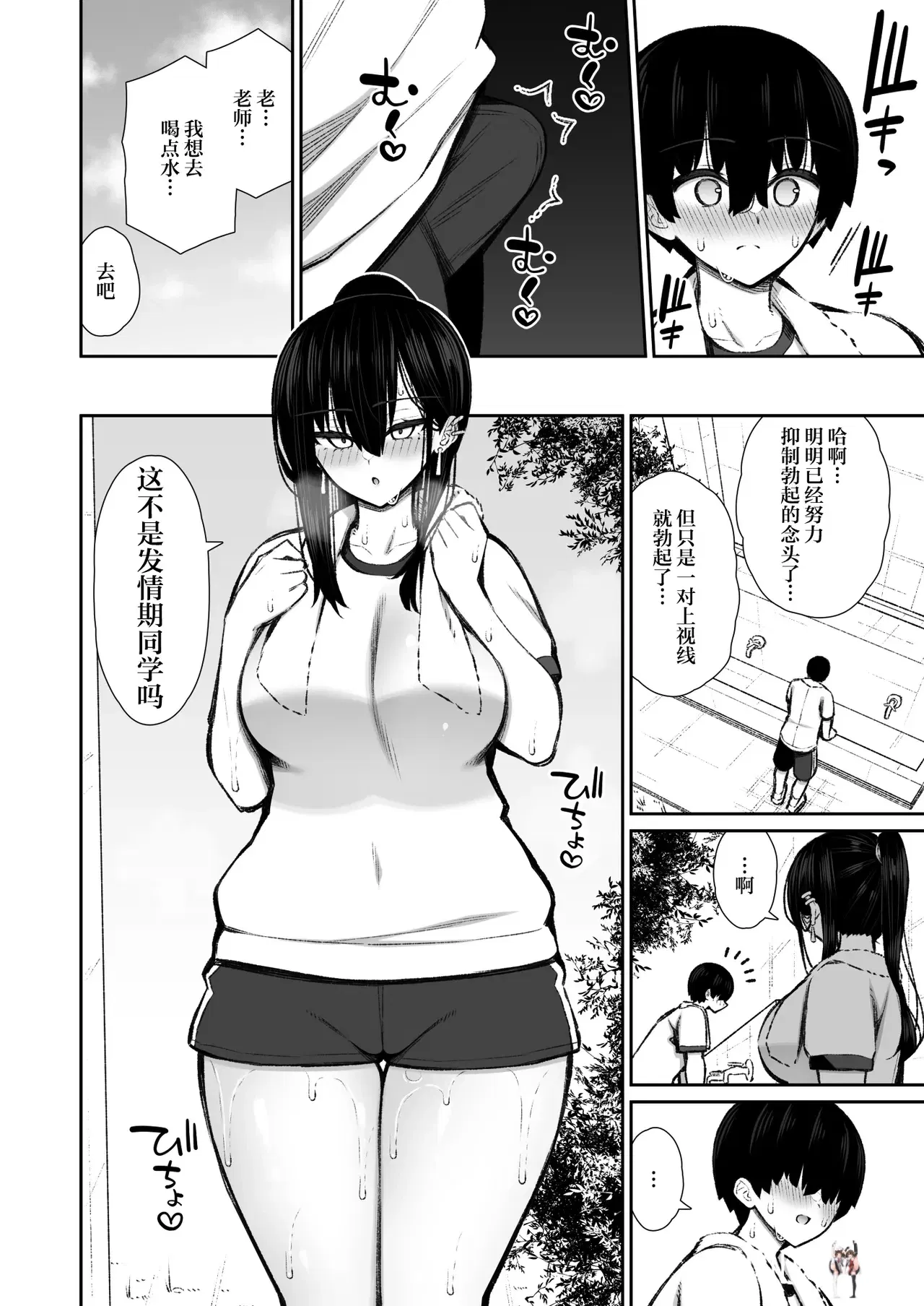 Image #13