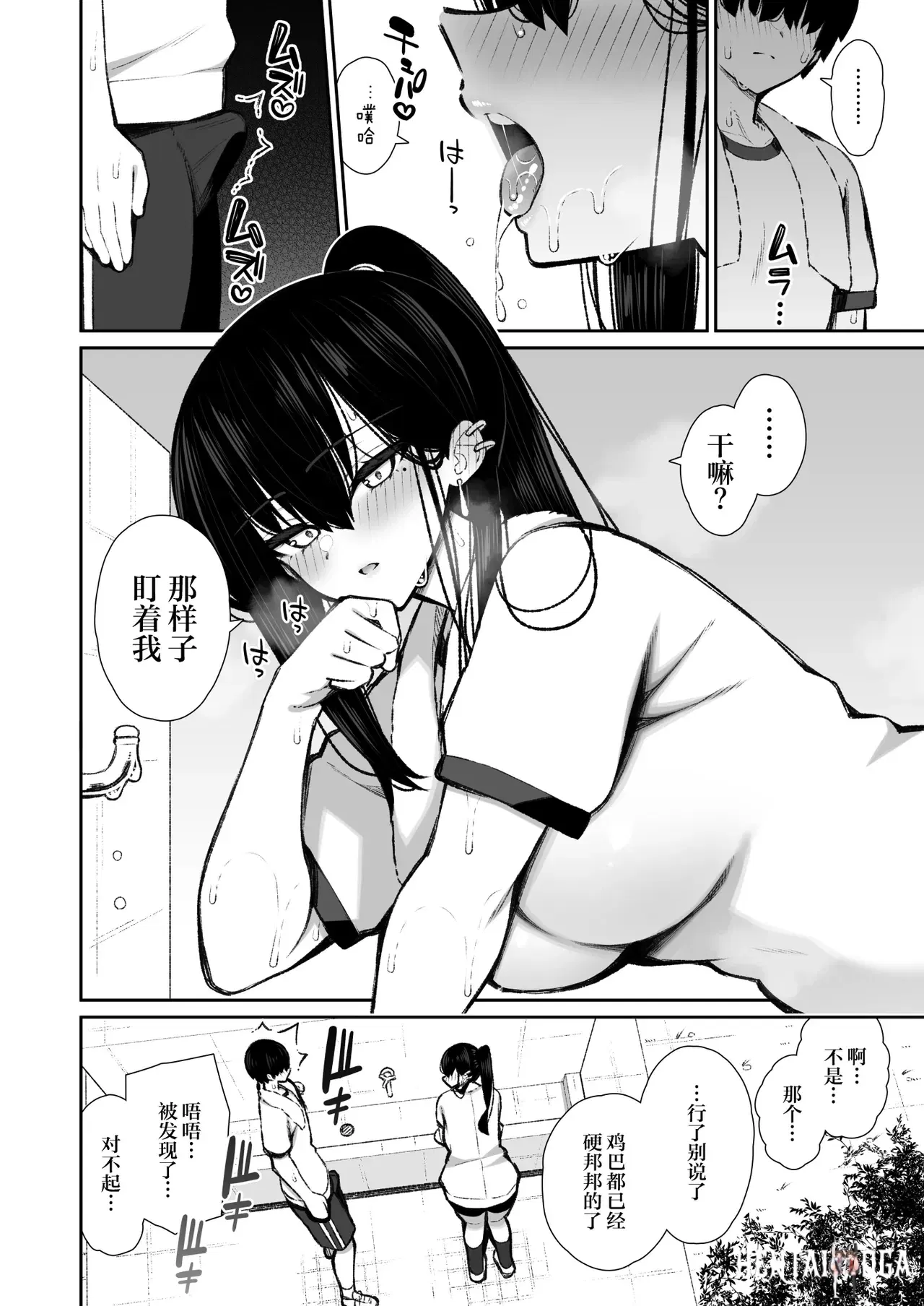 Image #15