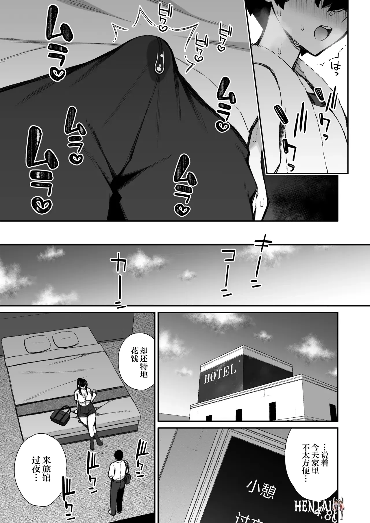 Image #18