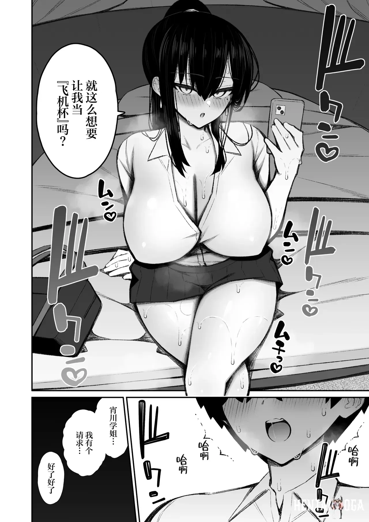 Image #19