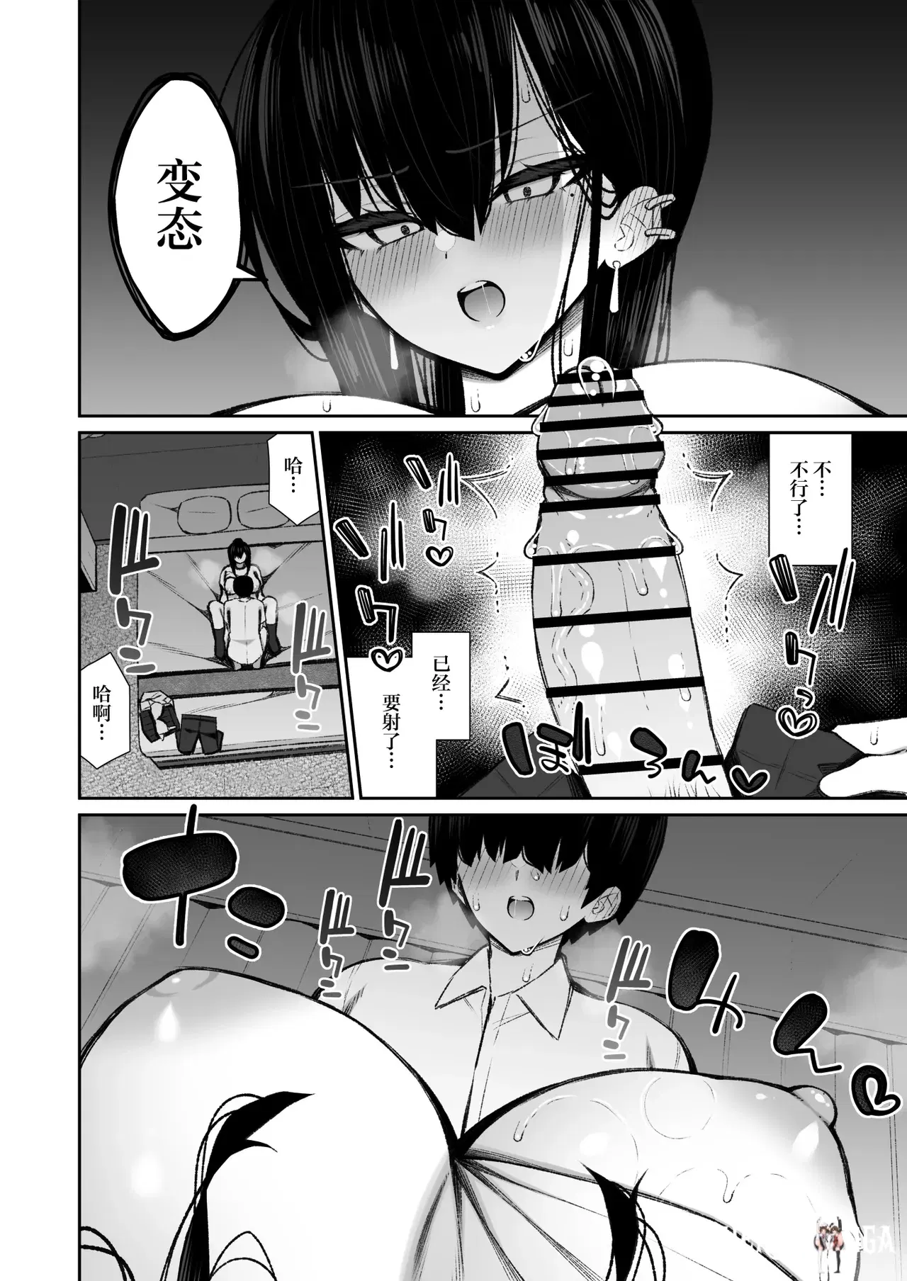 Image #21