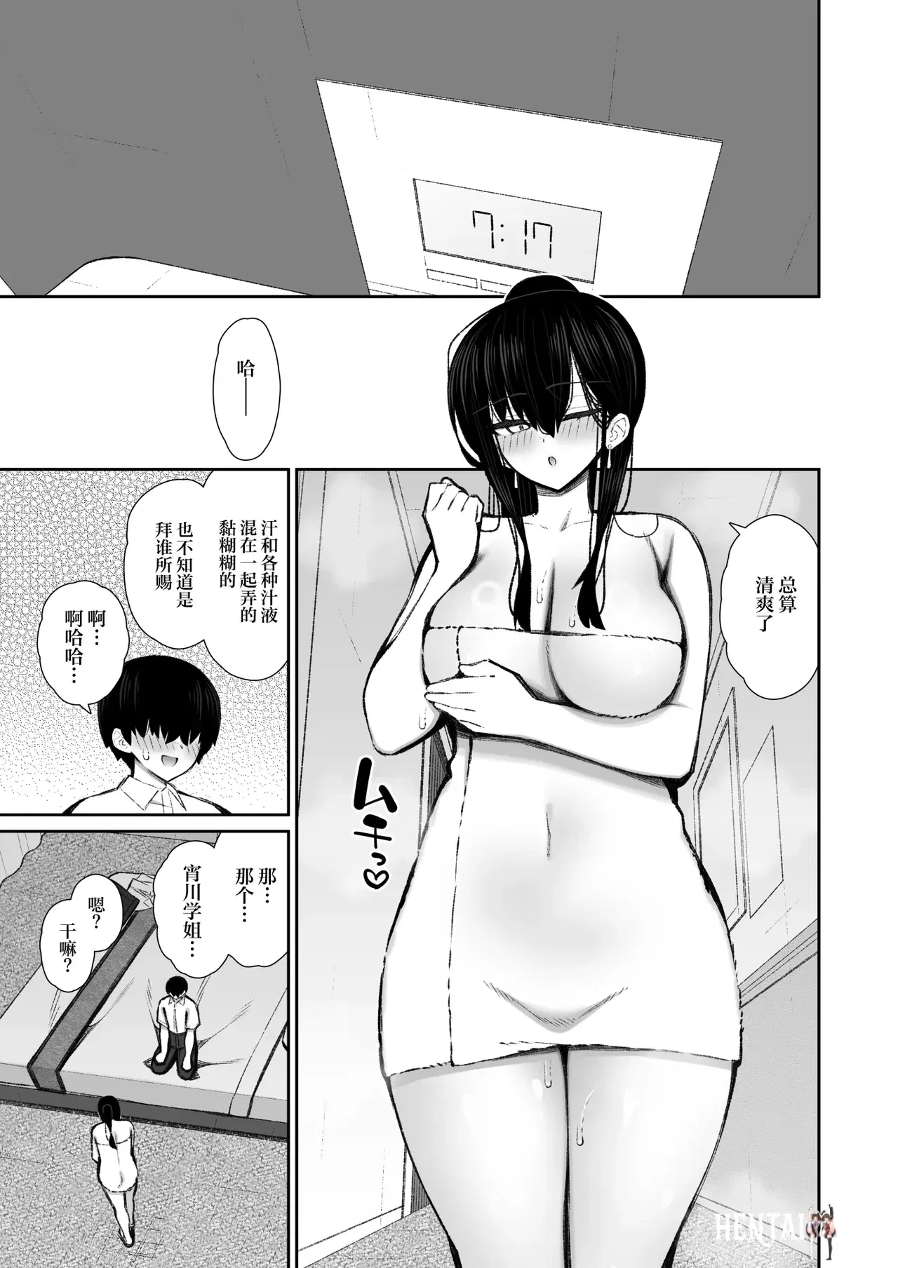Image #62