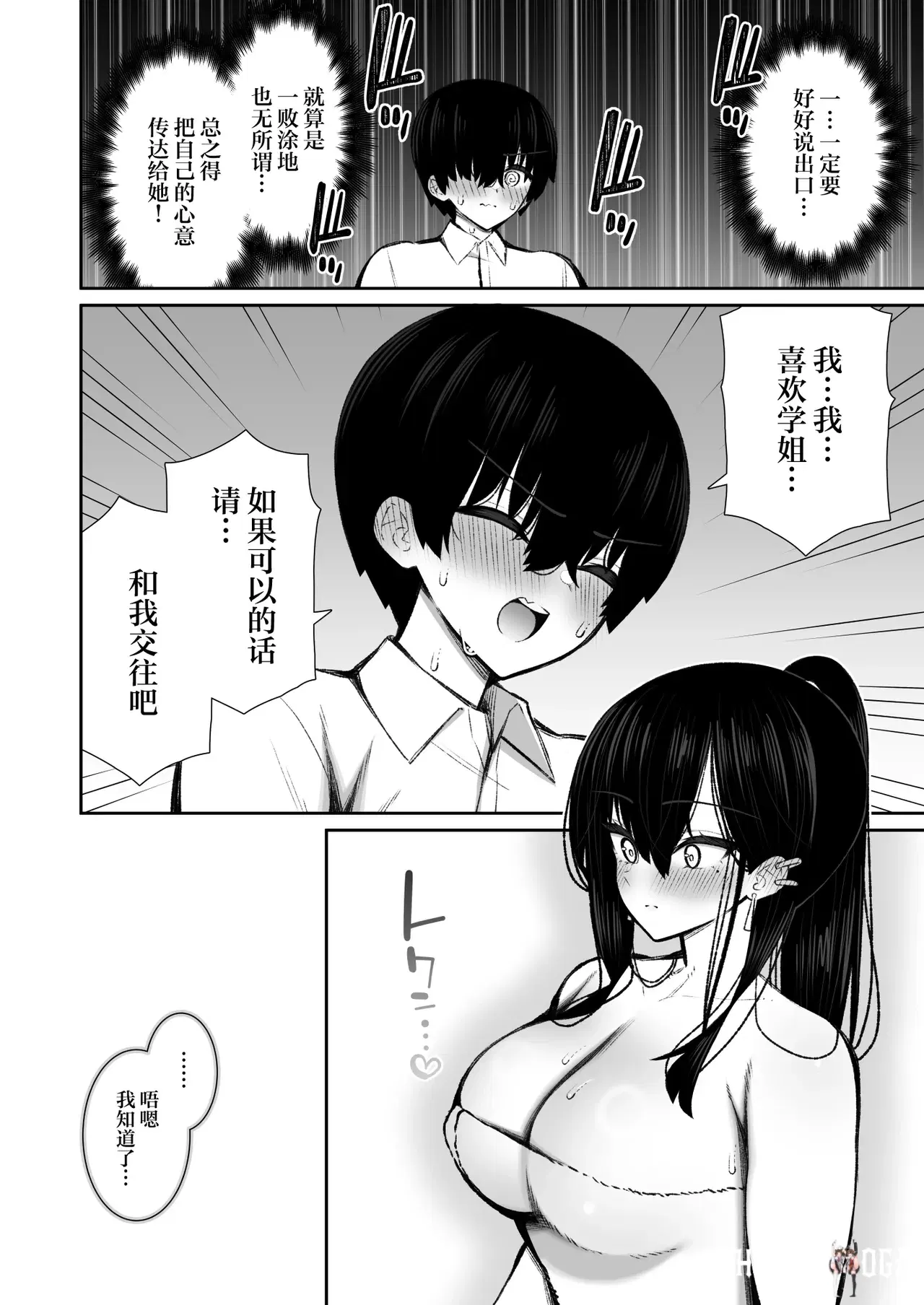 Image #63