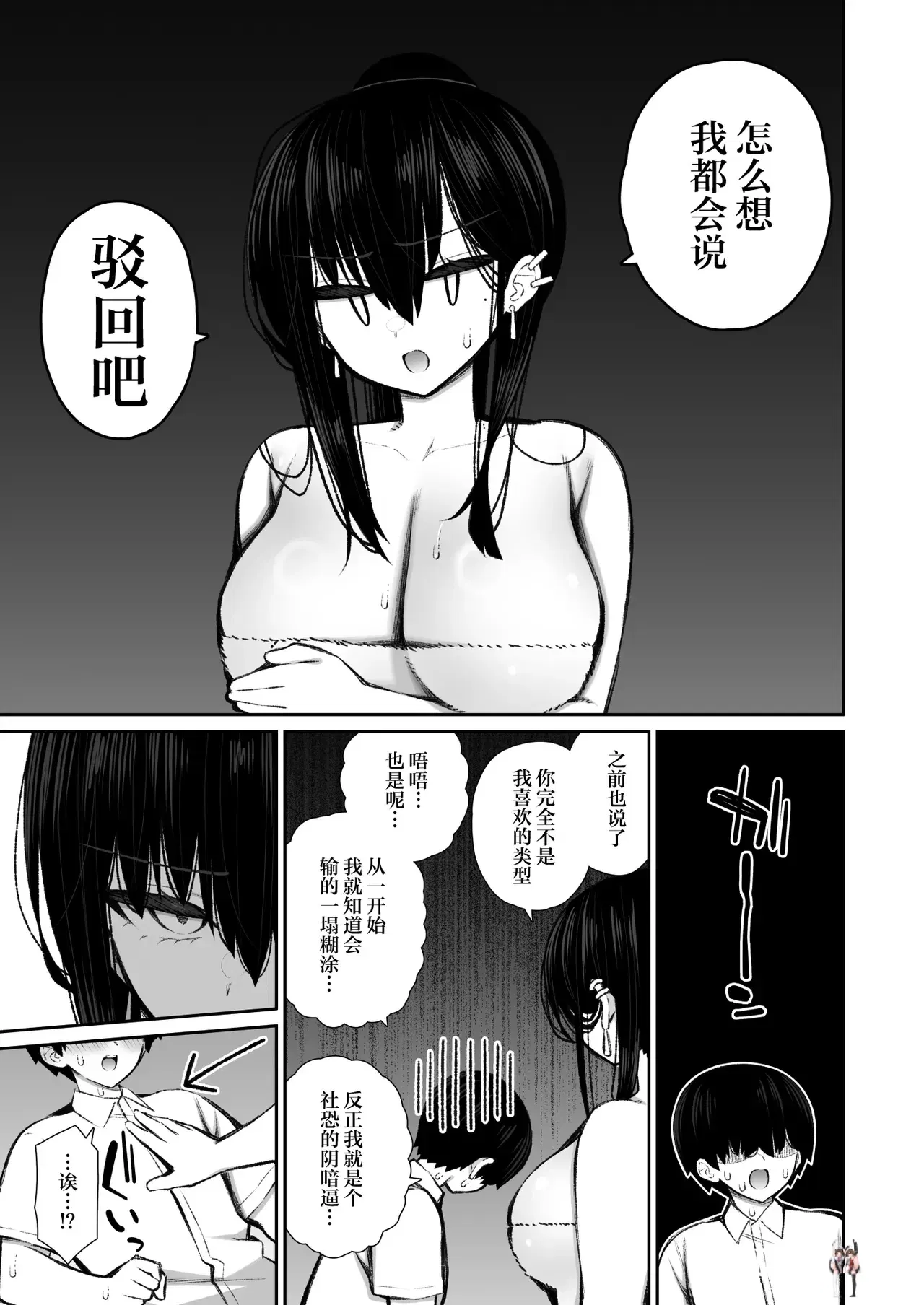 Image #64