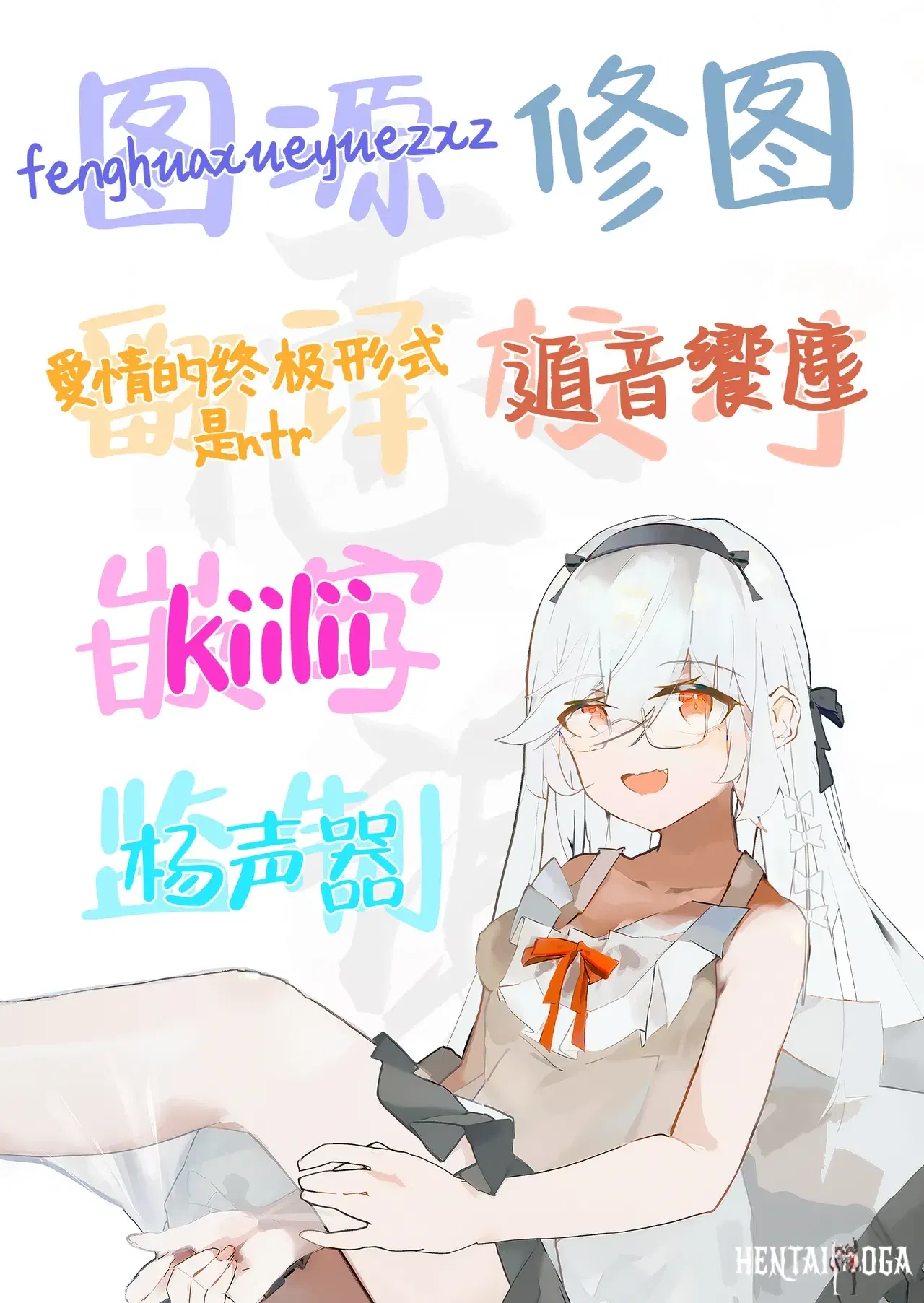 Image #69