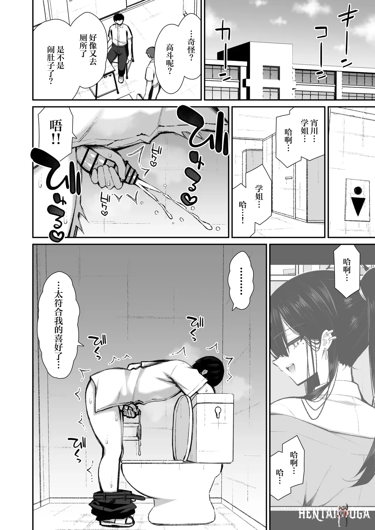 Image #9