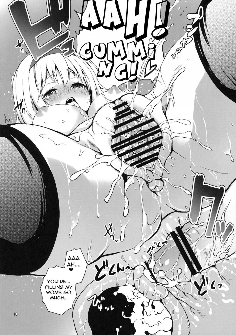 Image #12