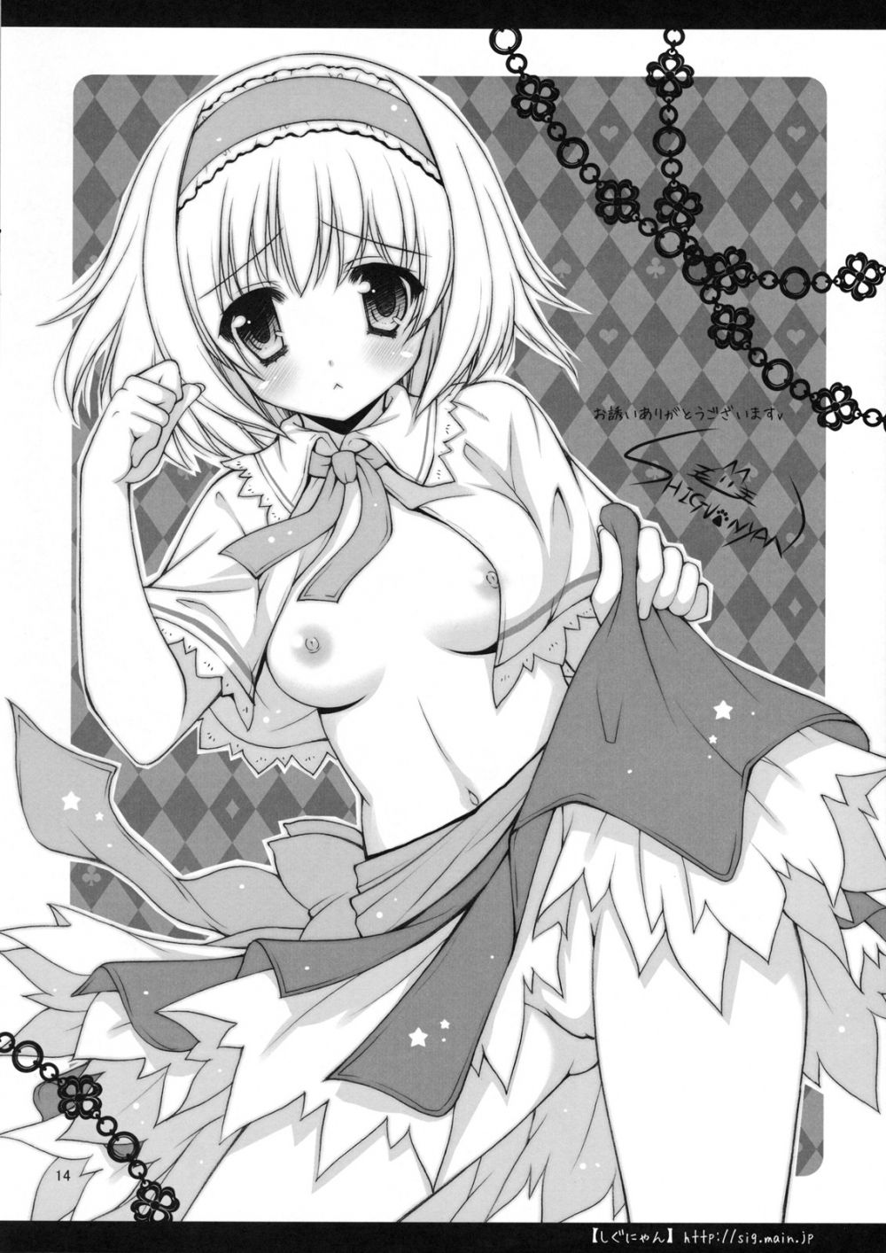 Image #16