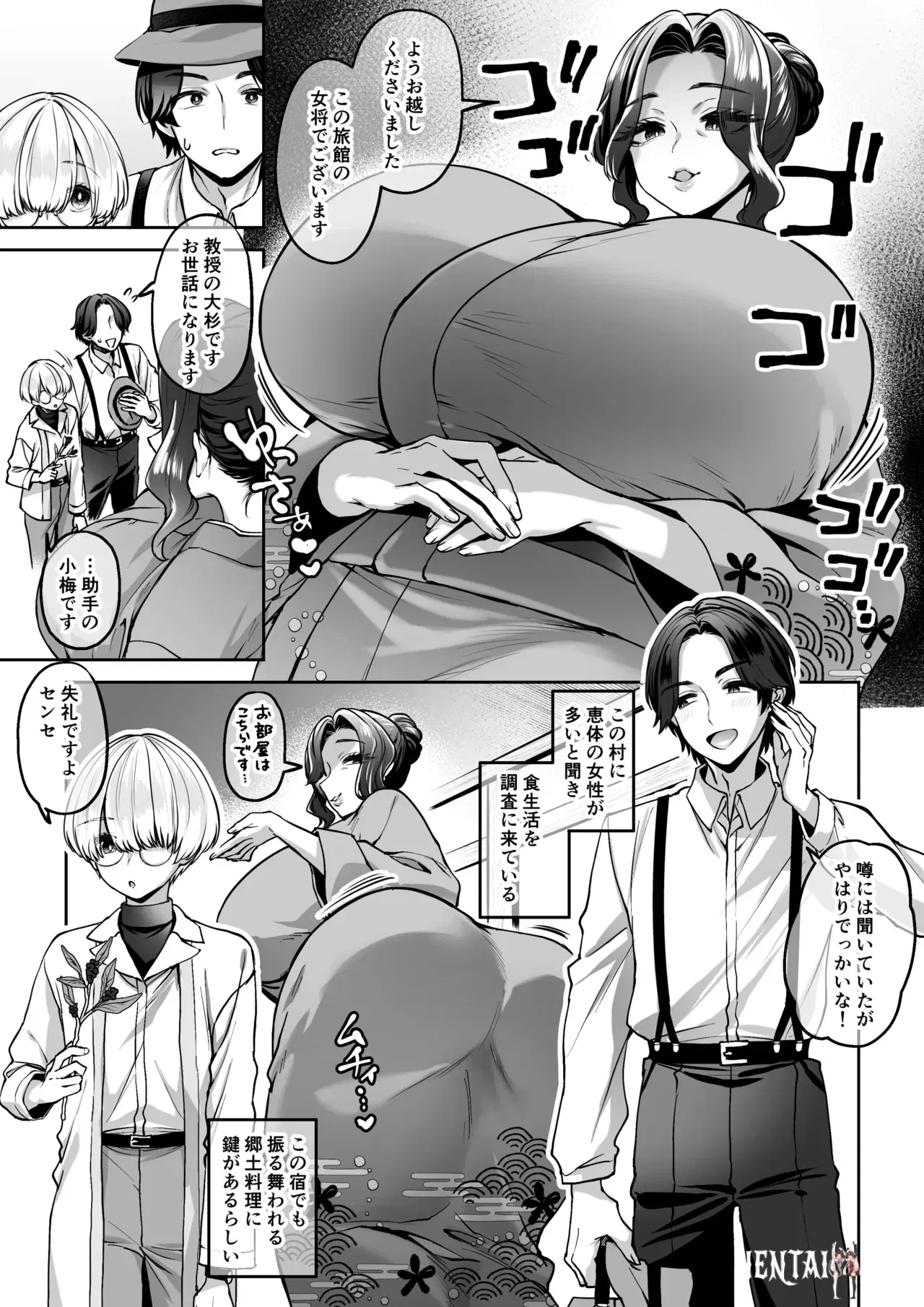 The incident at Giantess Village - Hentai Gallery The incident at Giantess Village - Hentai Gallery