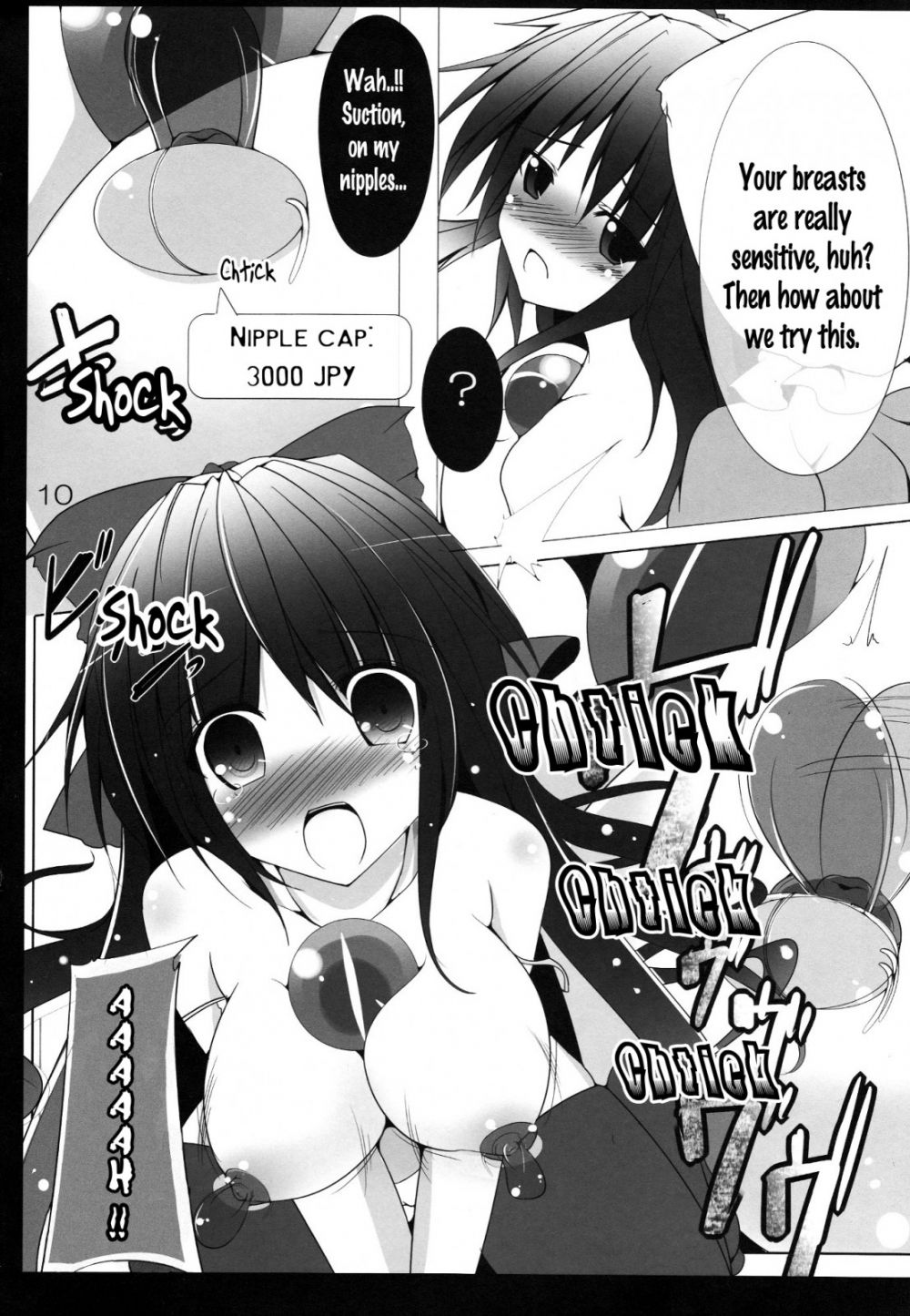 Image #11