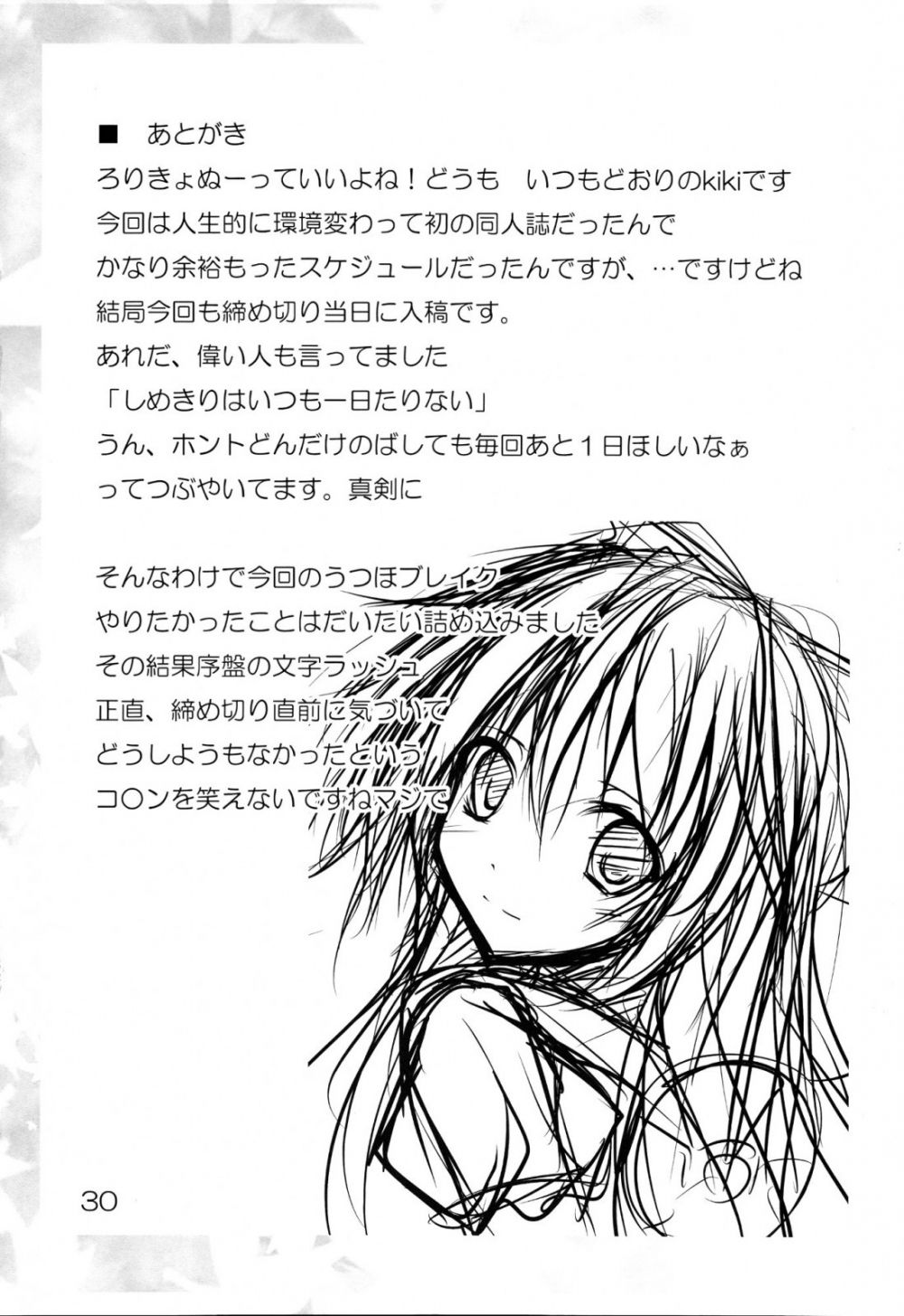 Image #31