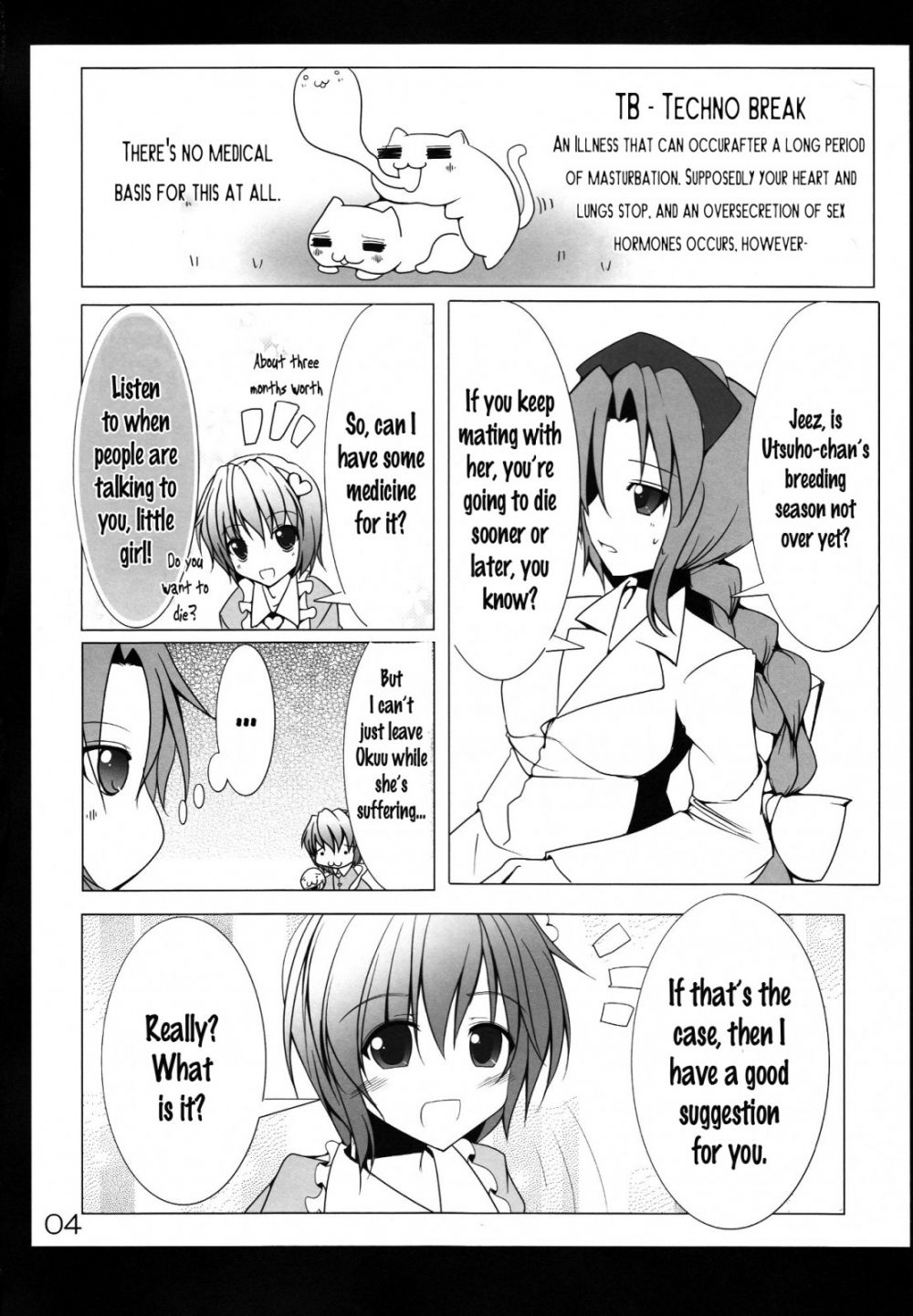 Image #5