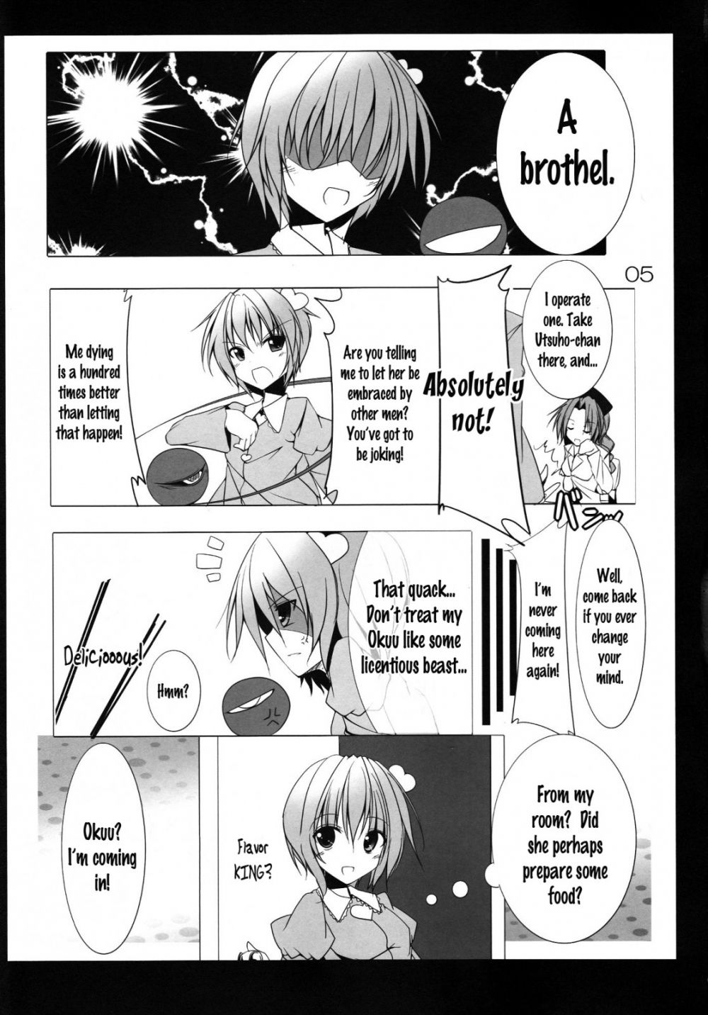 Image #6