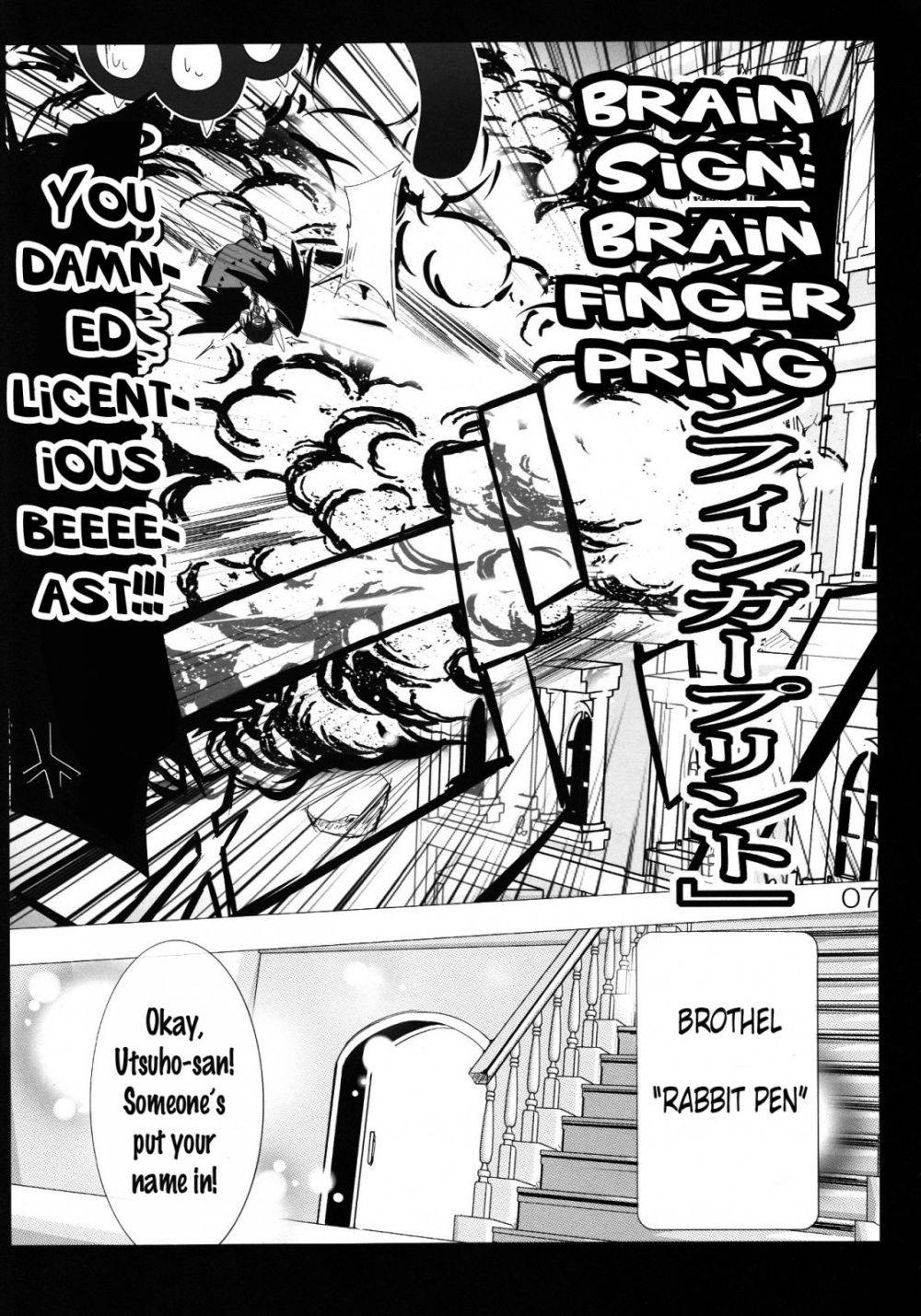Image #8