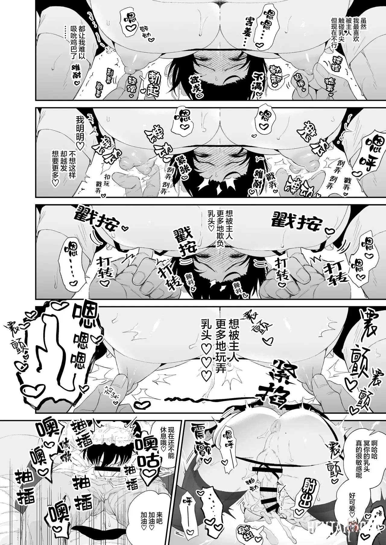 Image #10