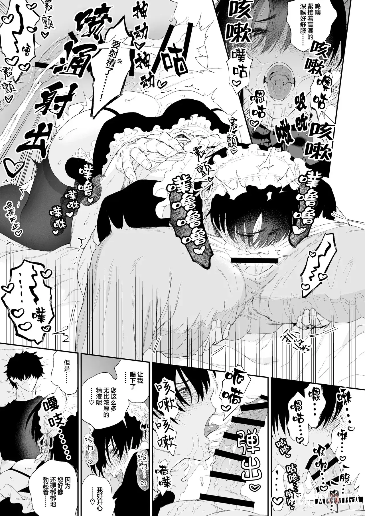 Image #11