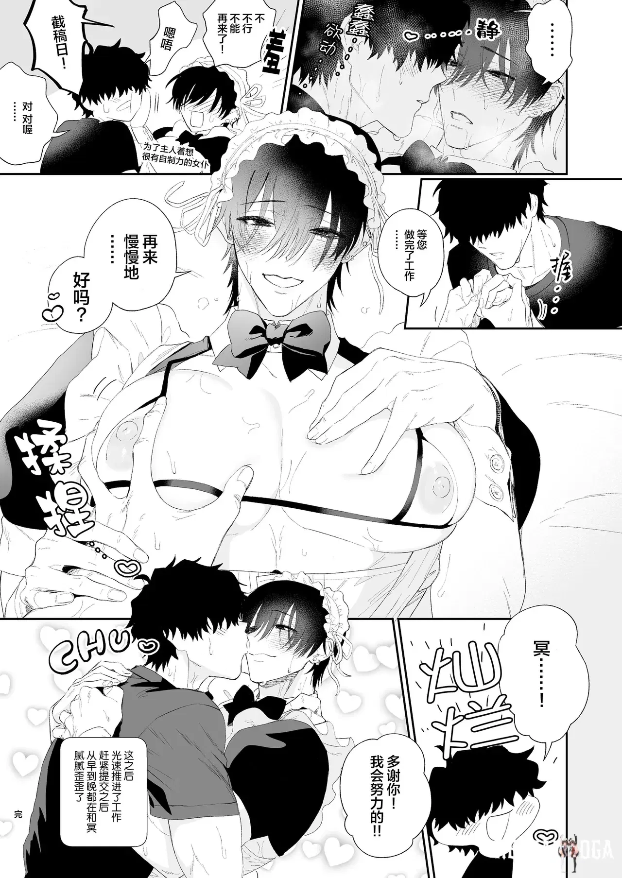 Image #23