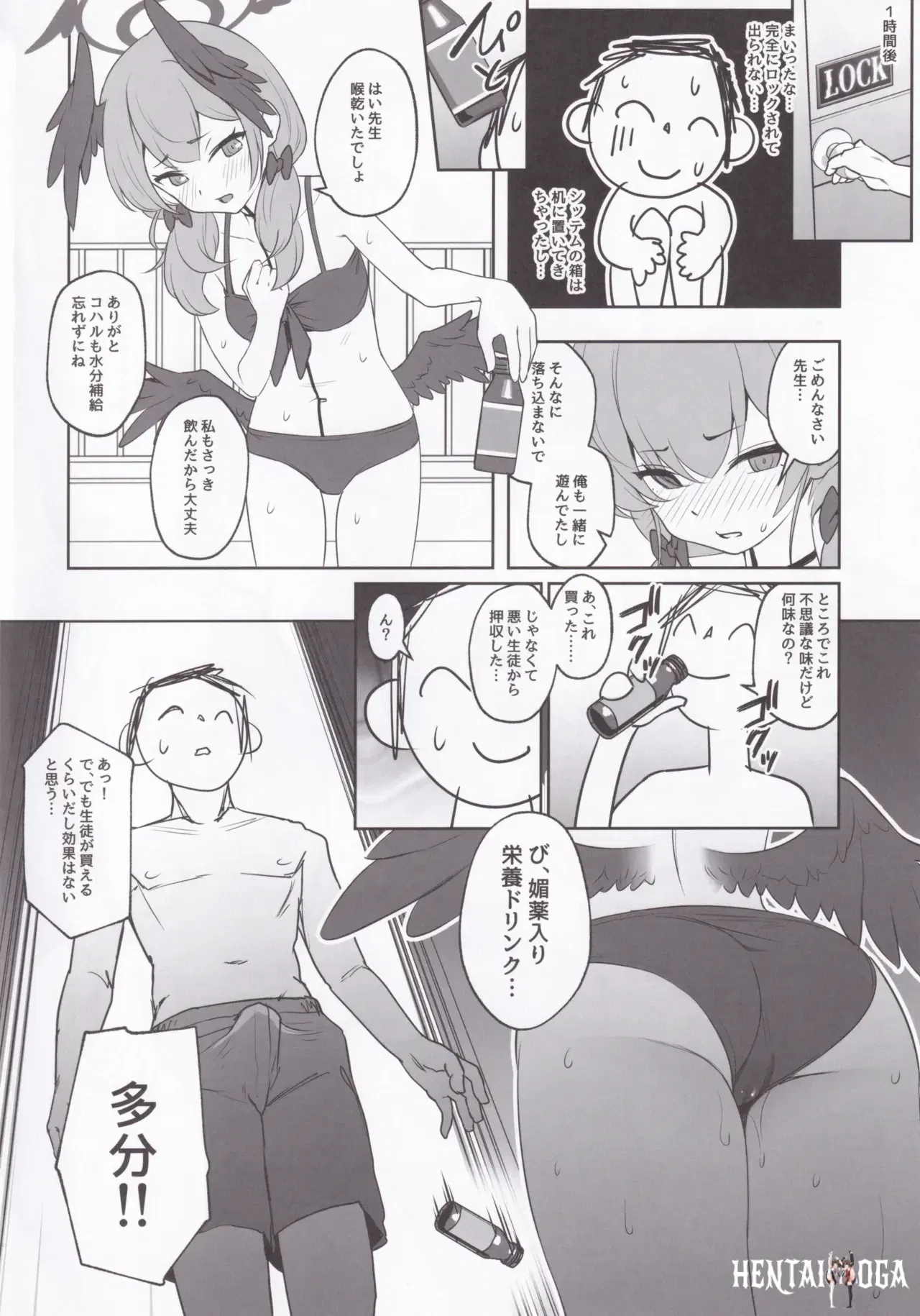 Image #3