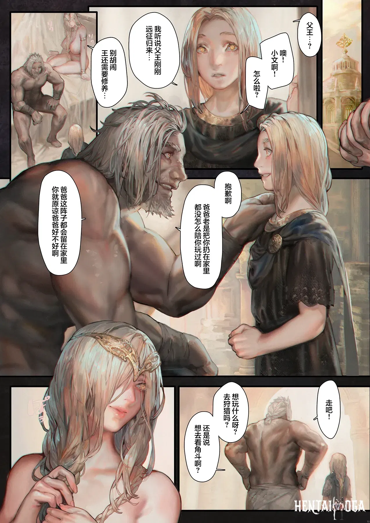 Image #13