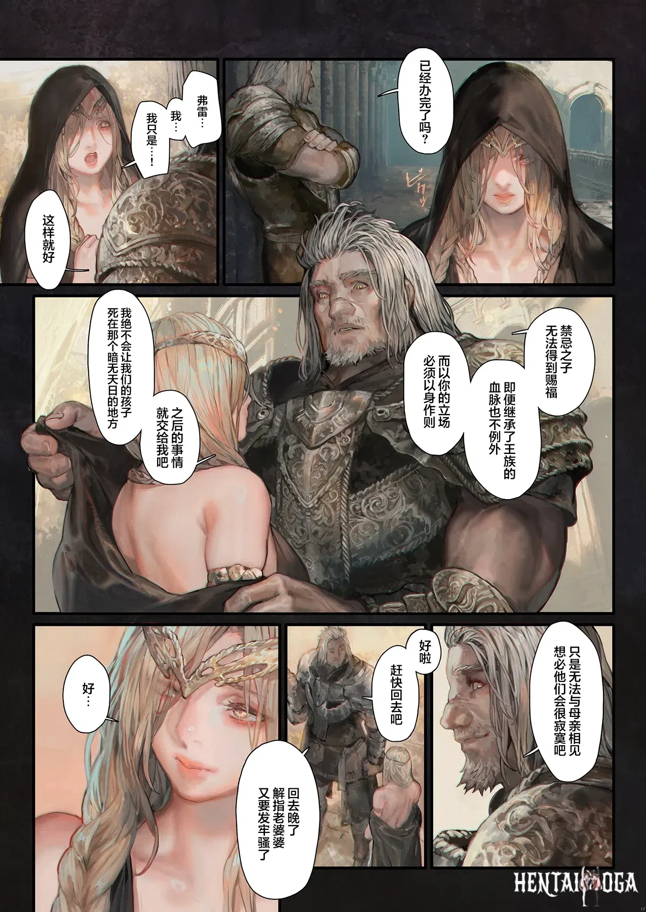 Image #15