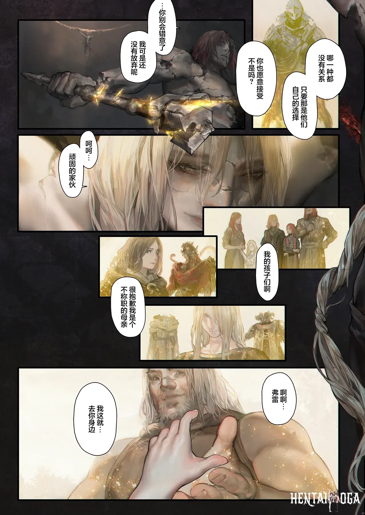 Image #27