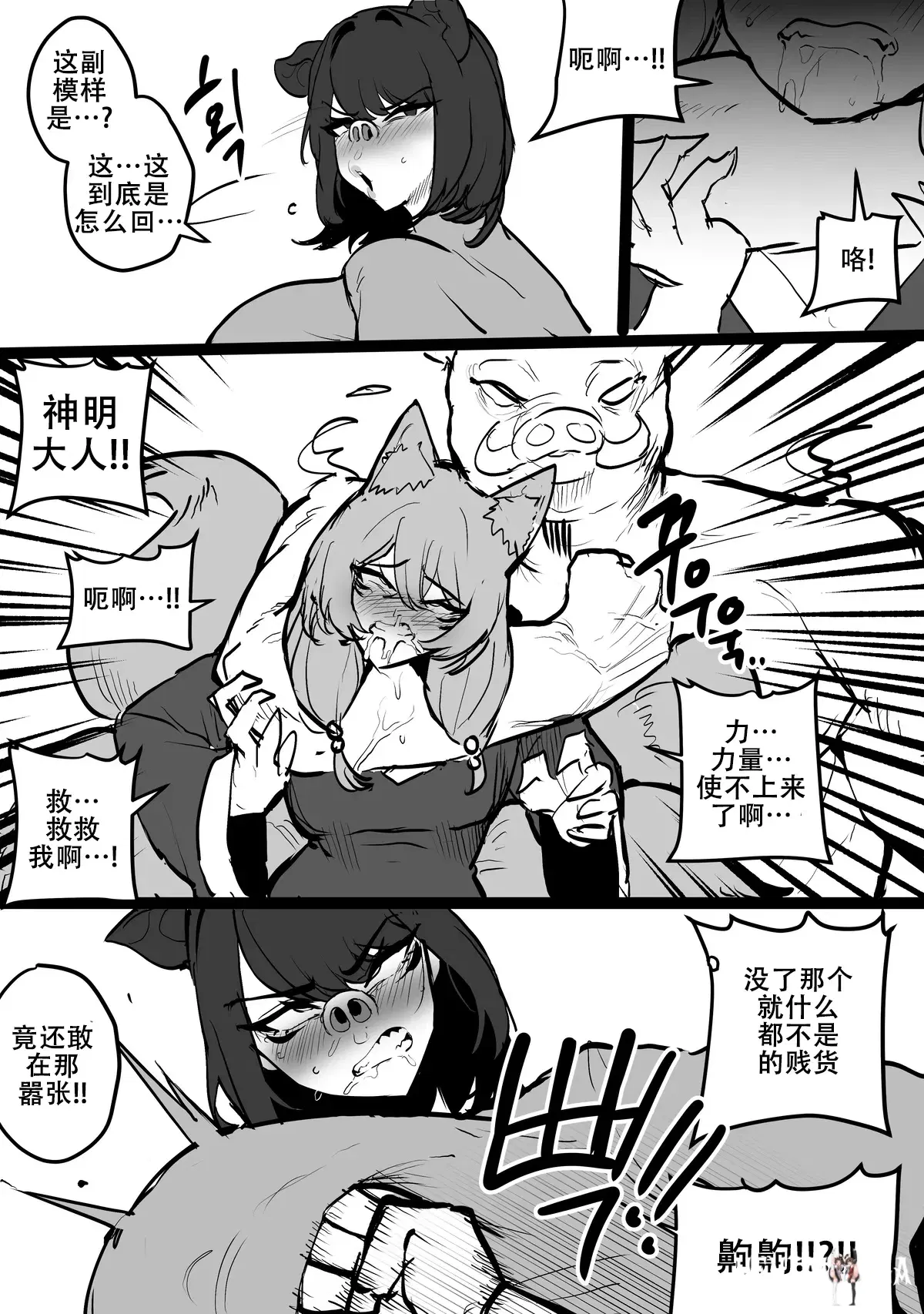 Image #7