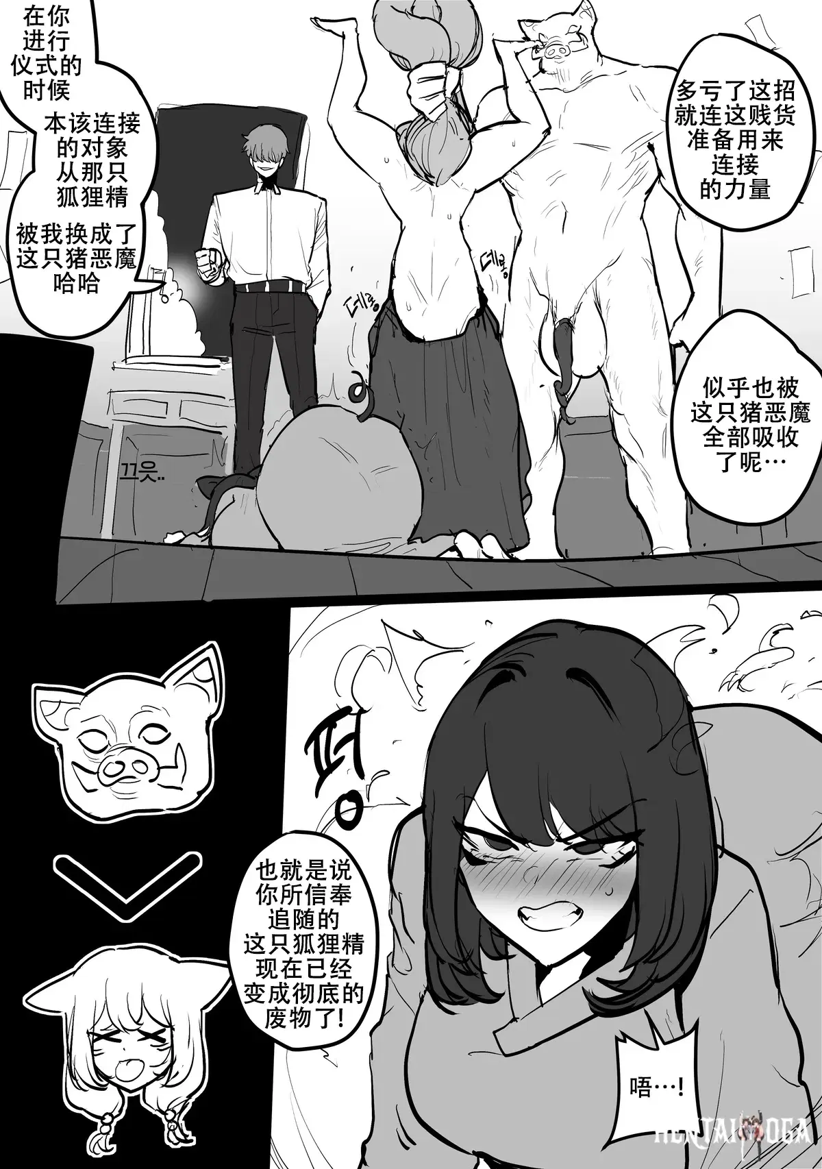 Image #8