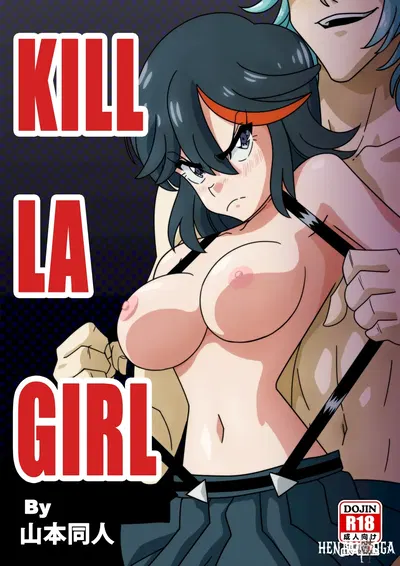 (Yamamoto) Mate a garota - Galeria Hentai
