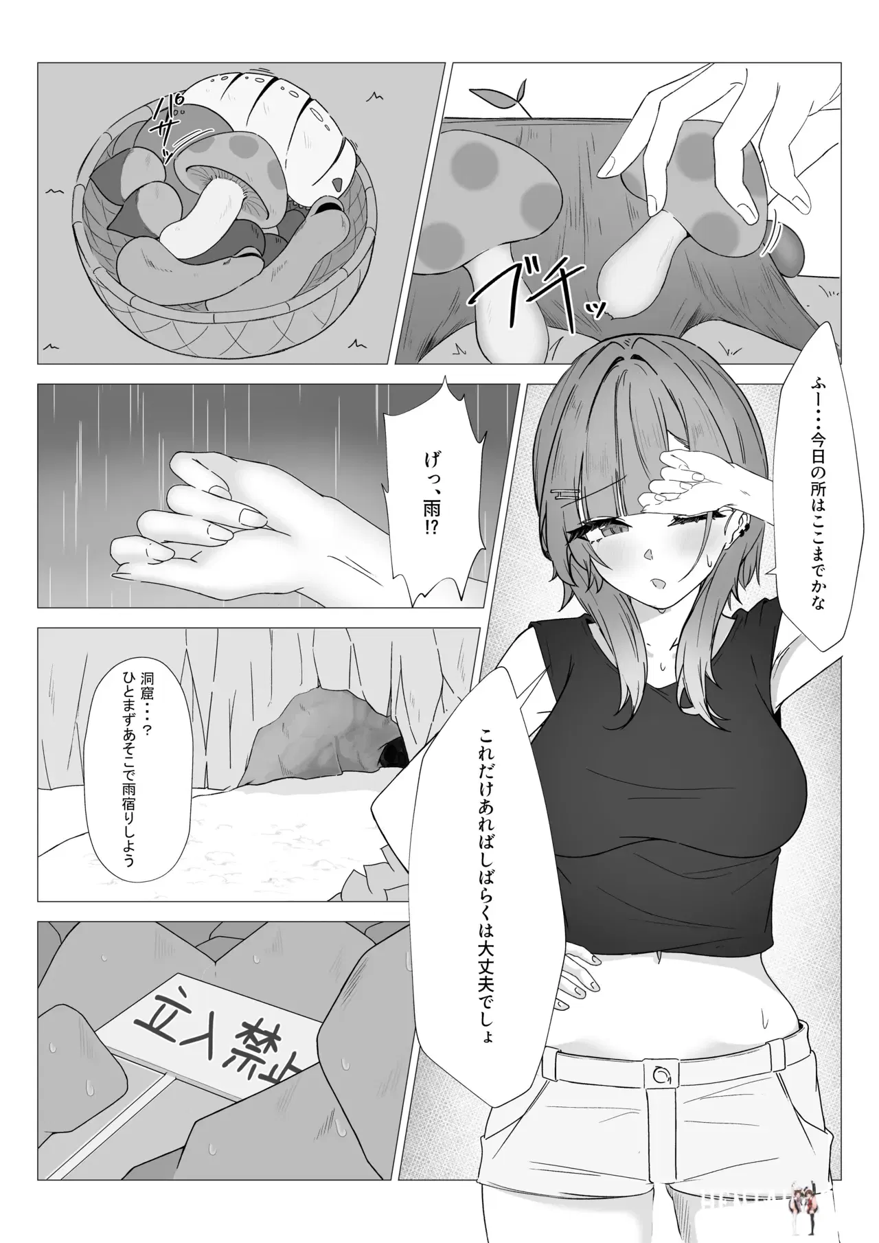 Image #3