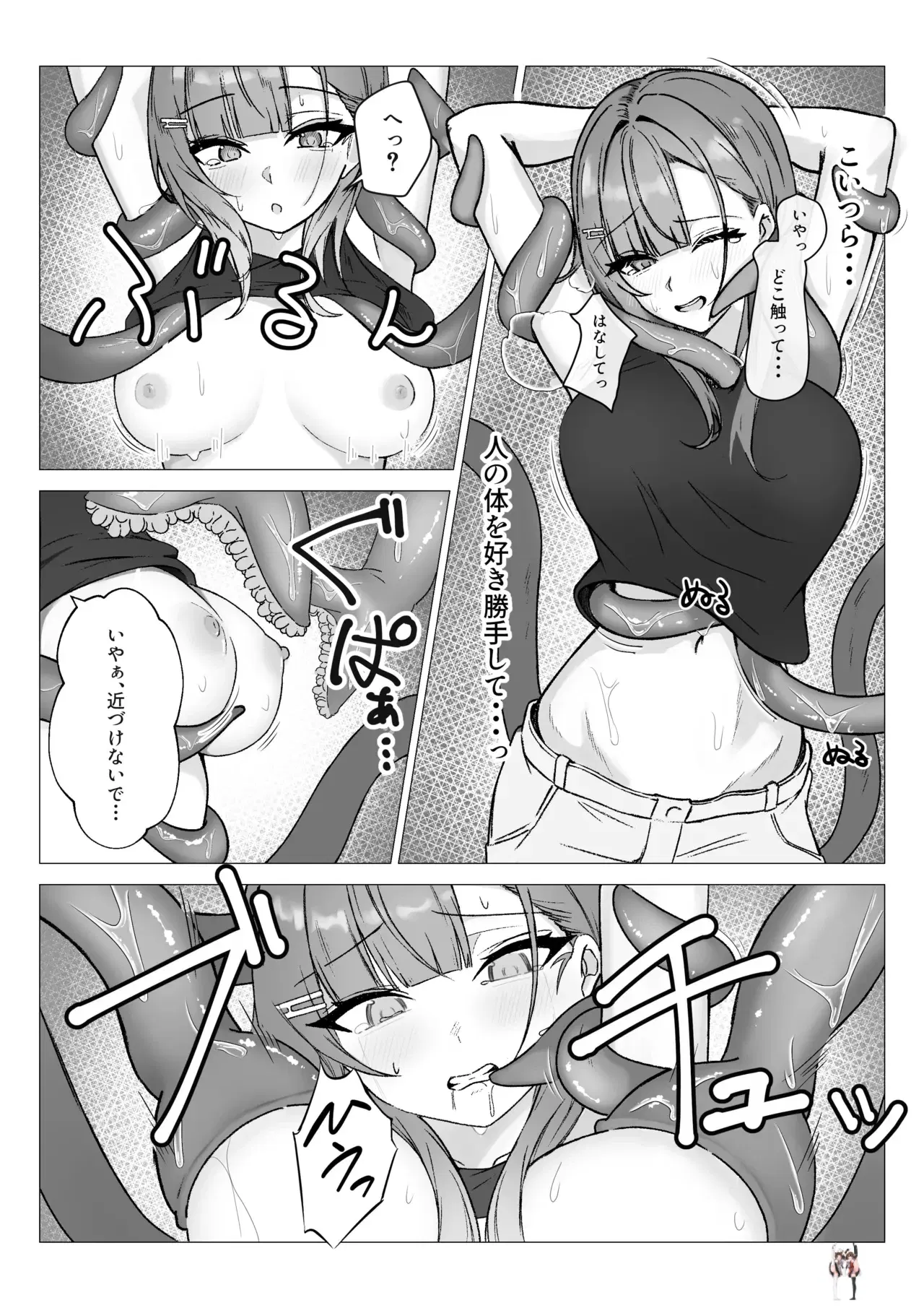 Image #7