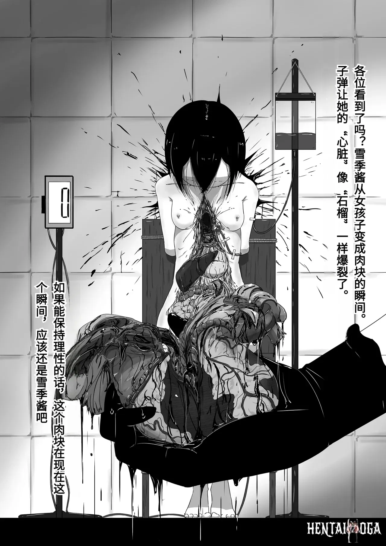 Image #10