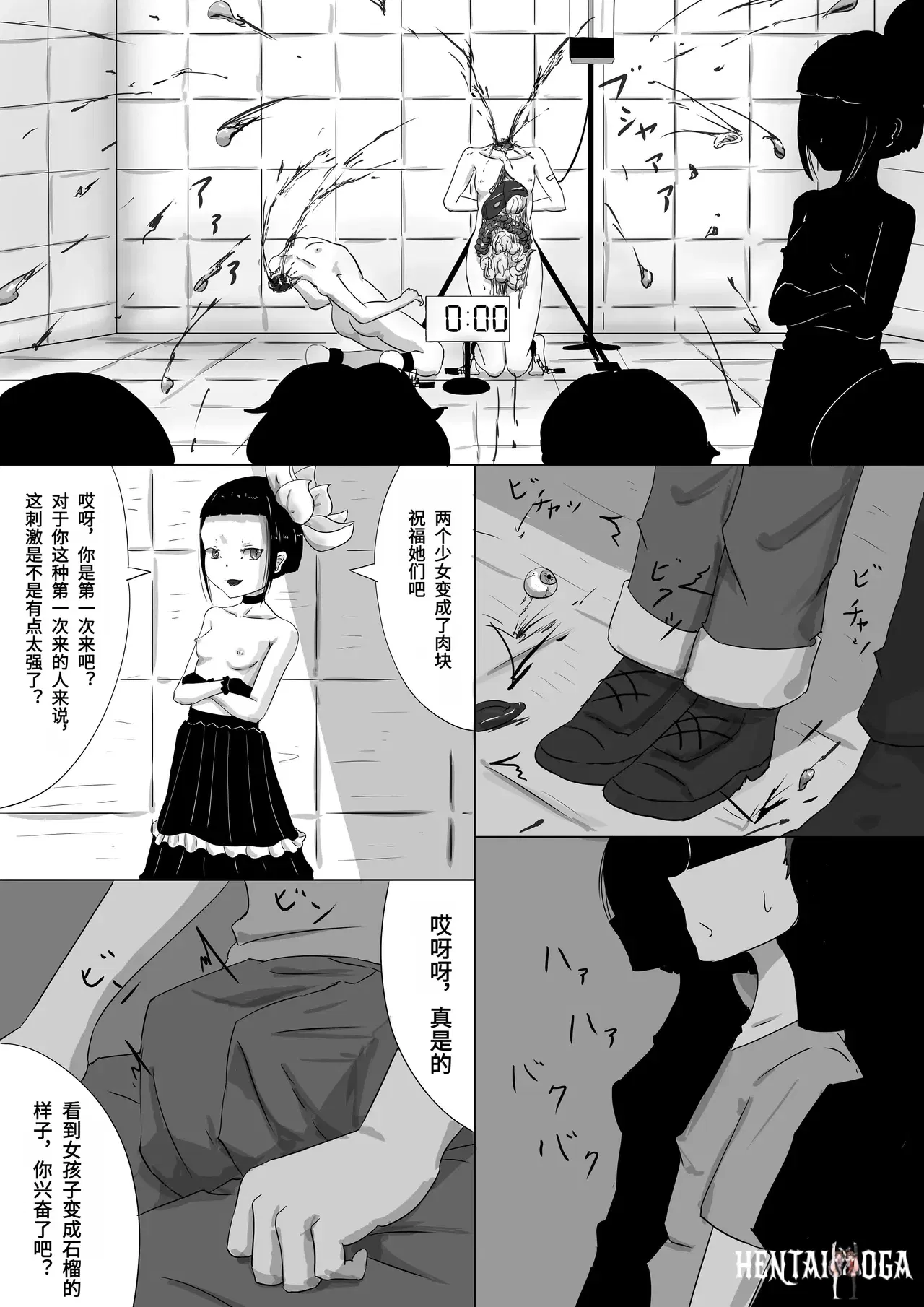 Image #23