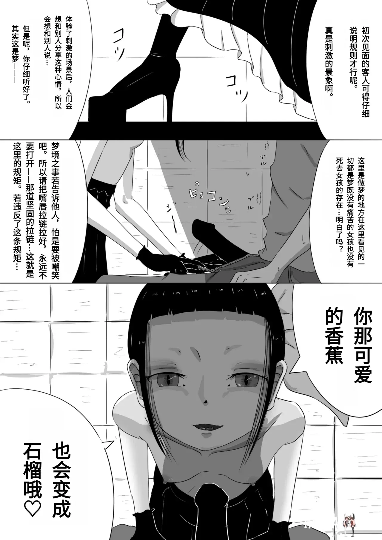 Image #24