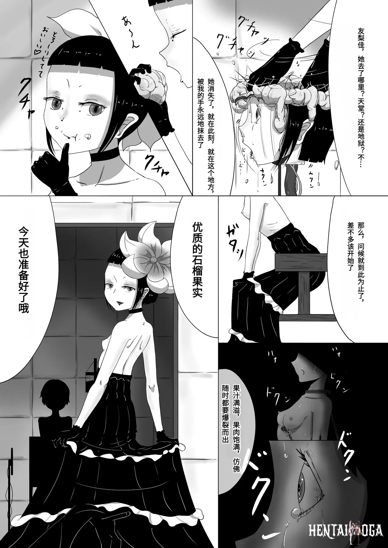 Image #5