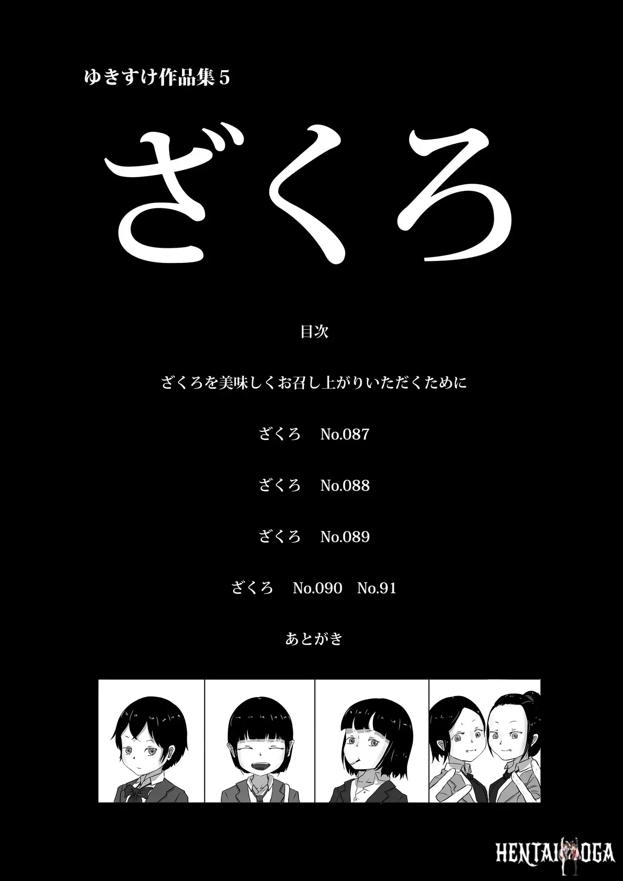 Image #6