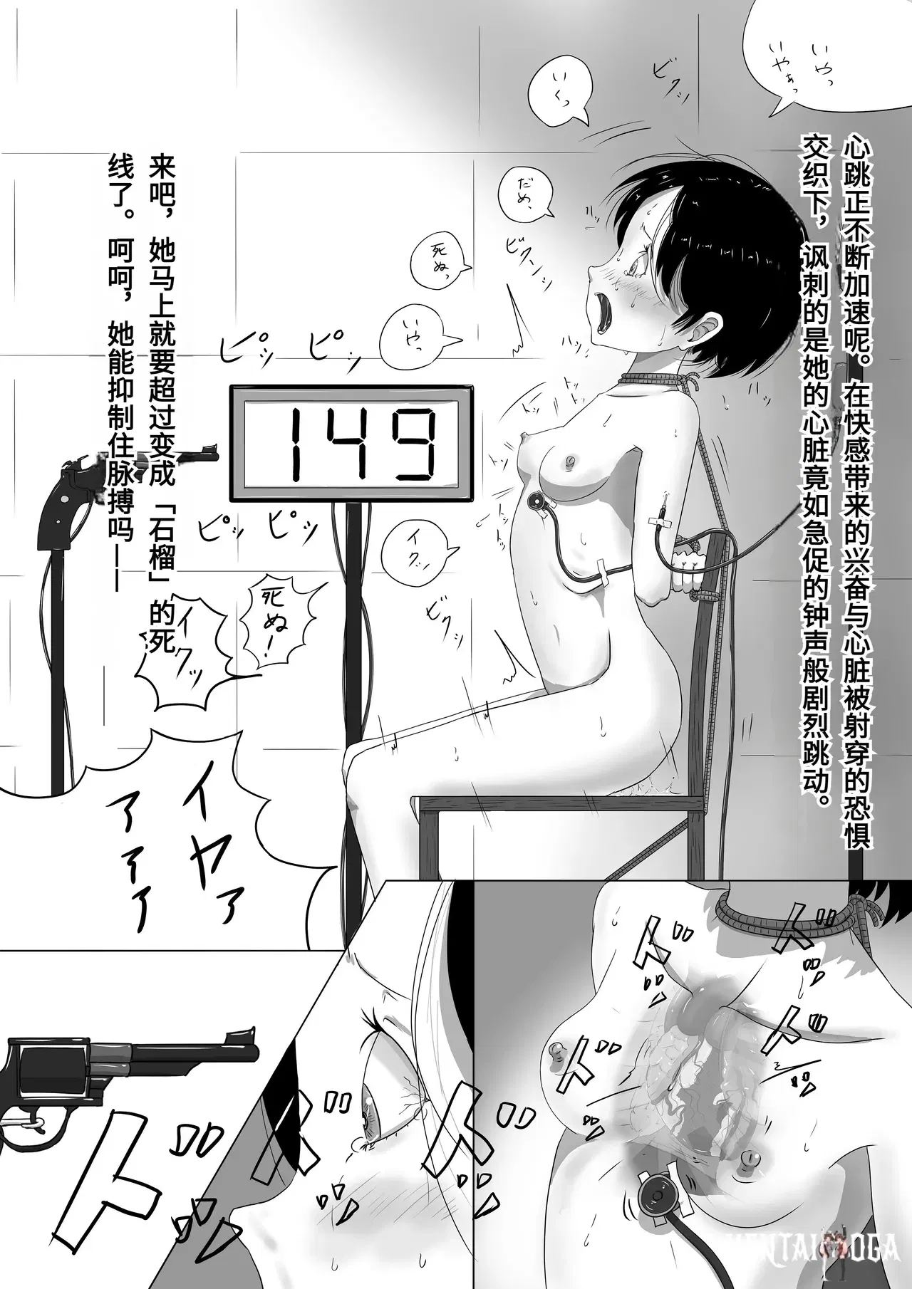 Image #8