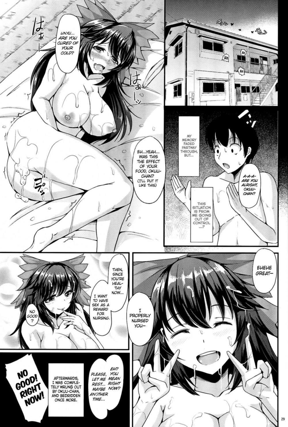 Image #28