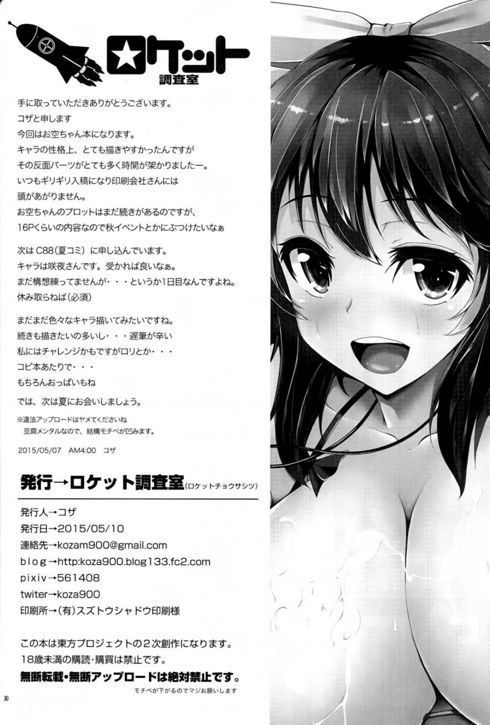 Image #29
