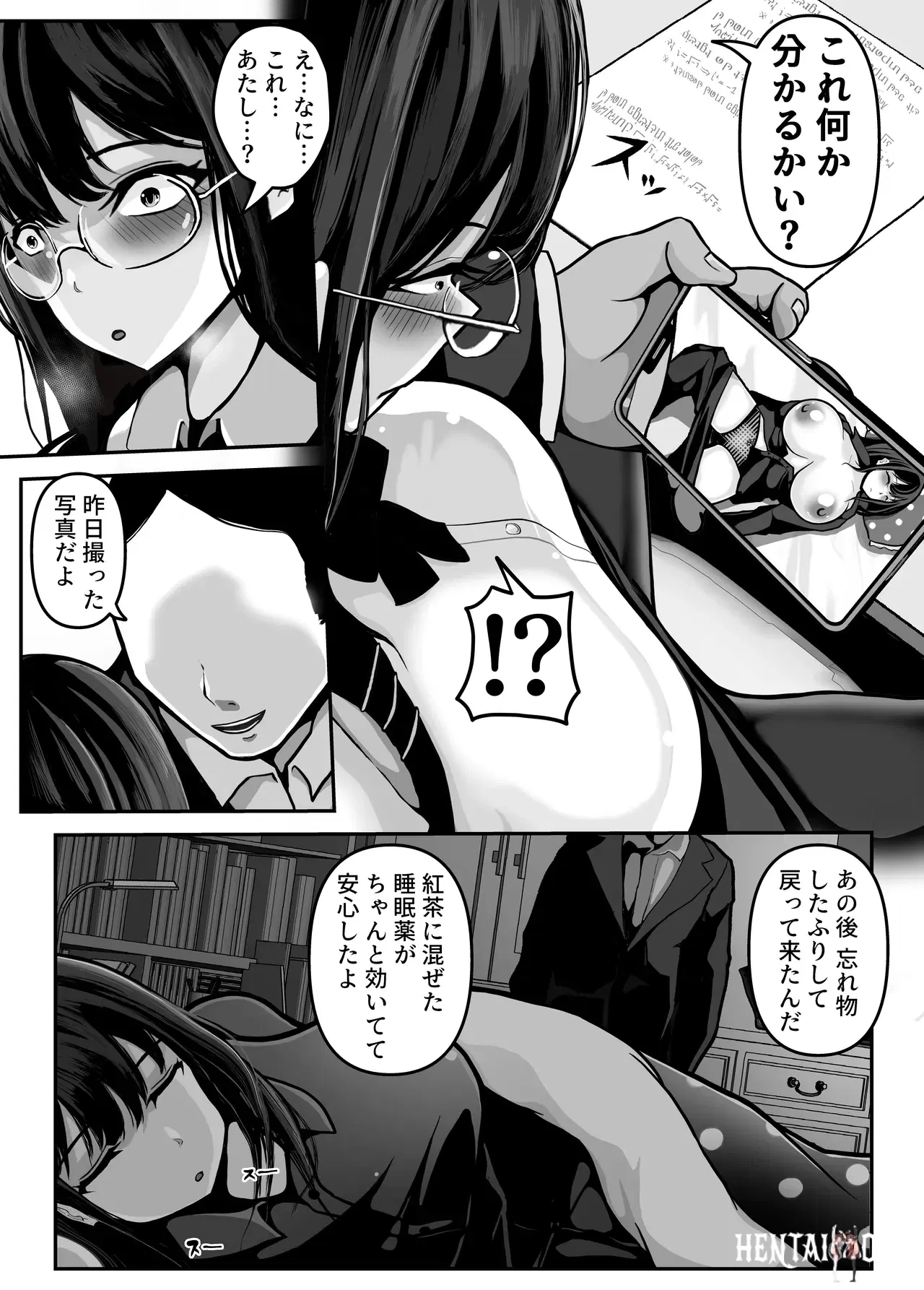 Image #11