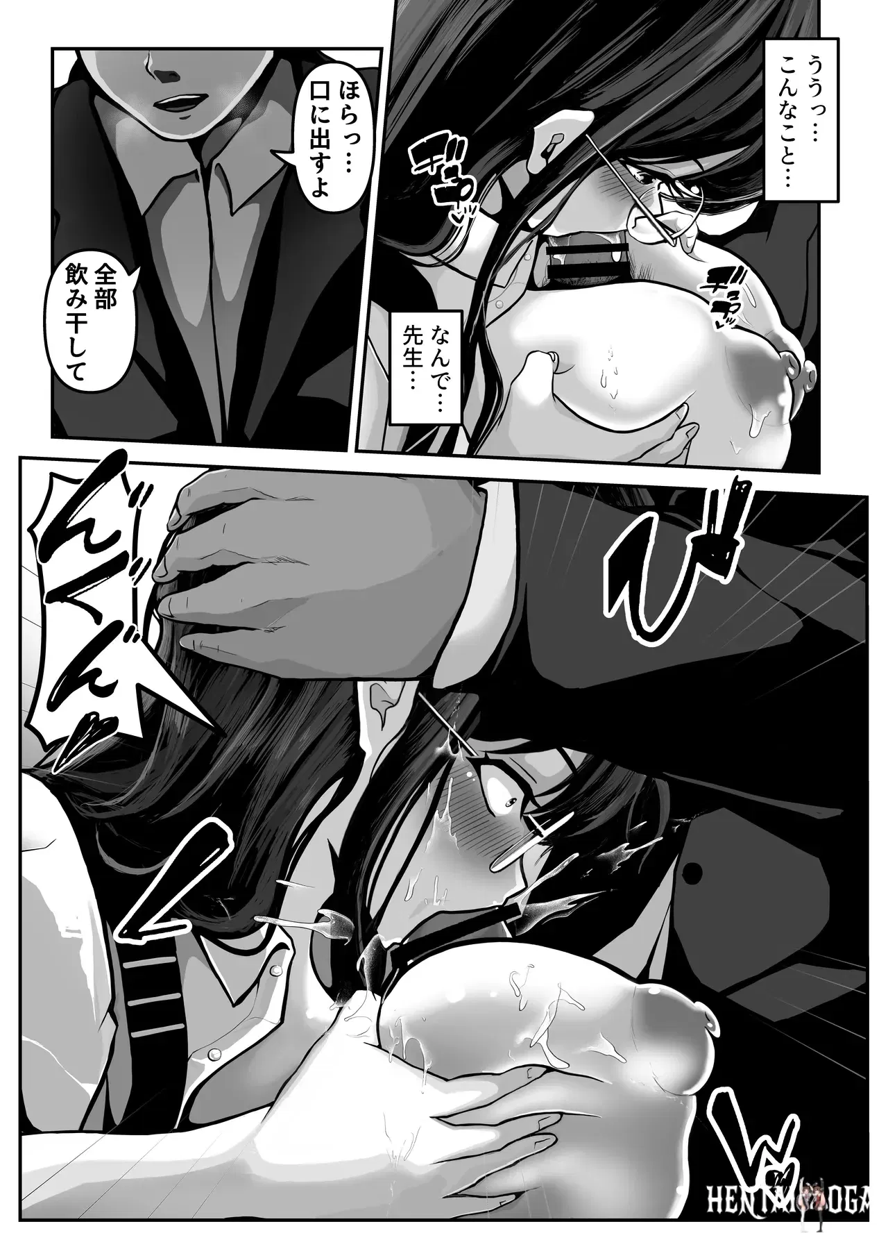 Image #14