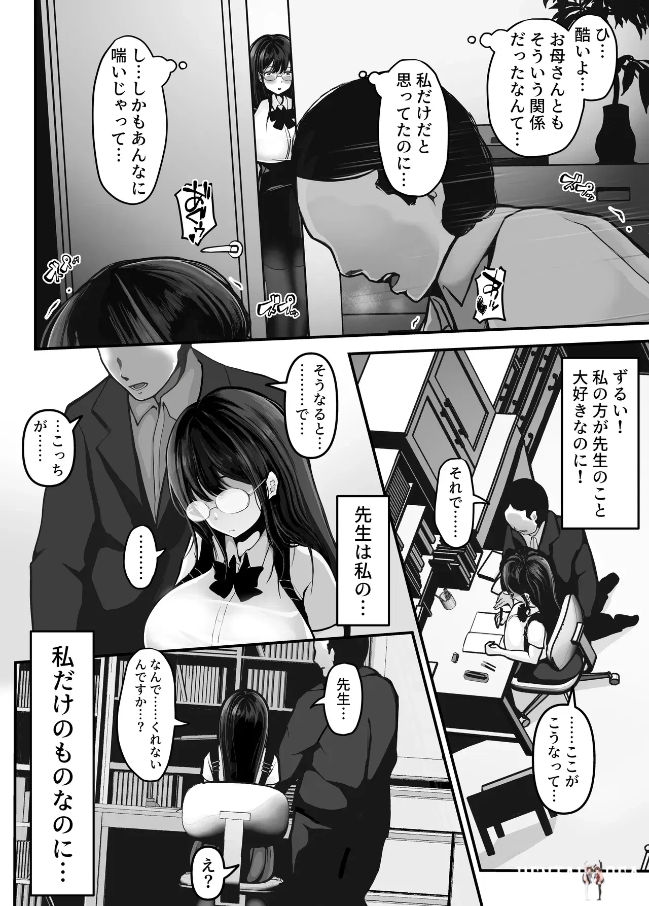 Image #51
