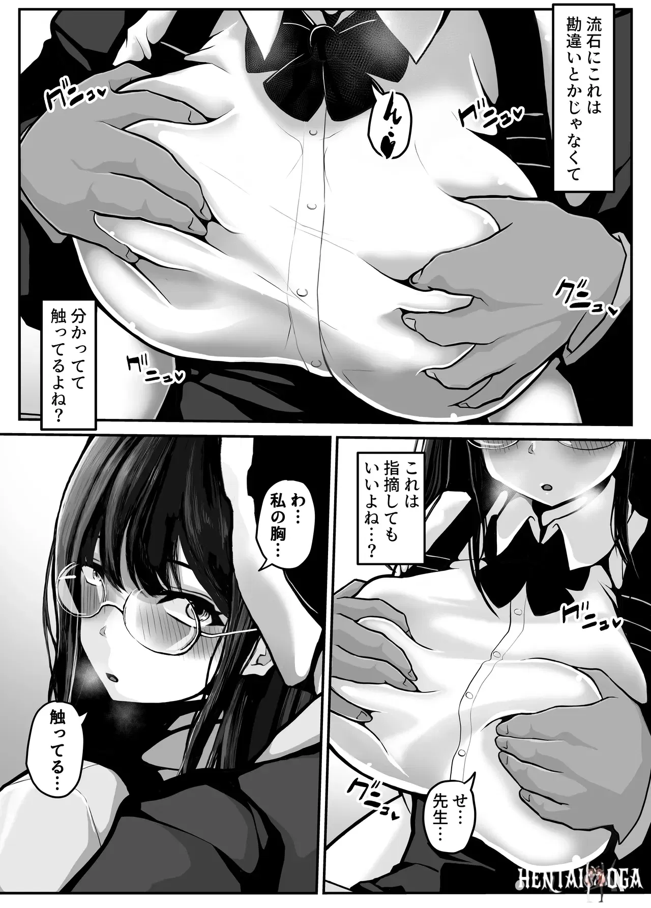 Image #8